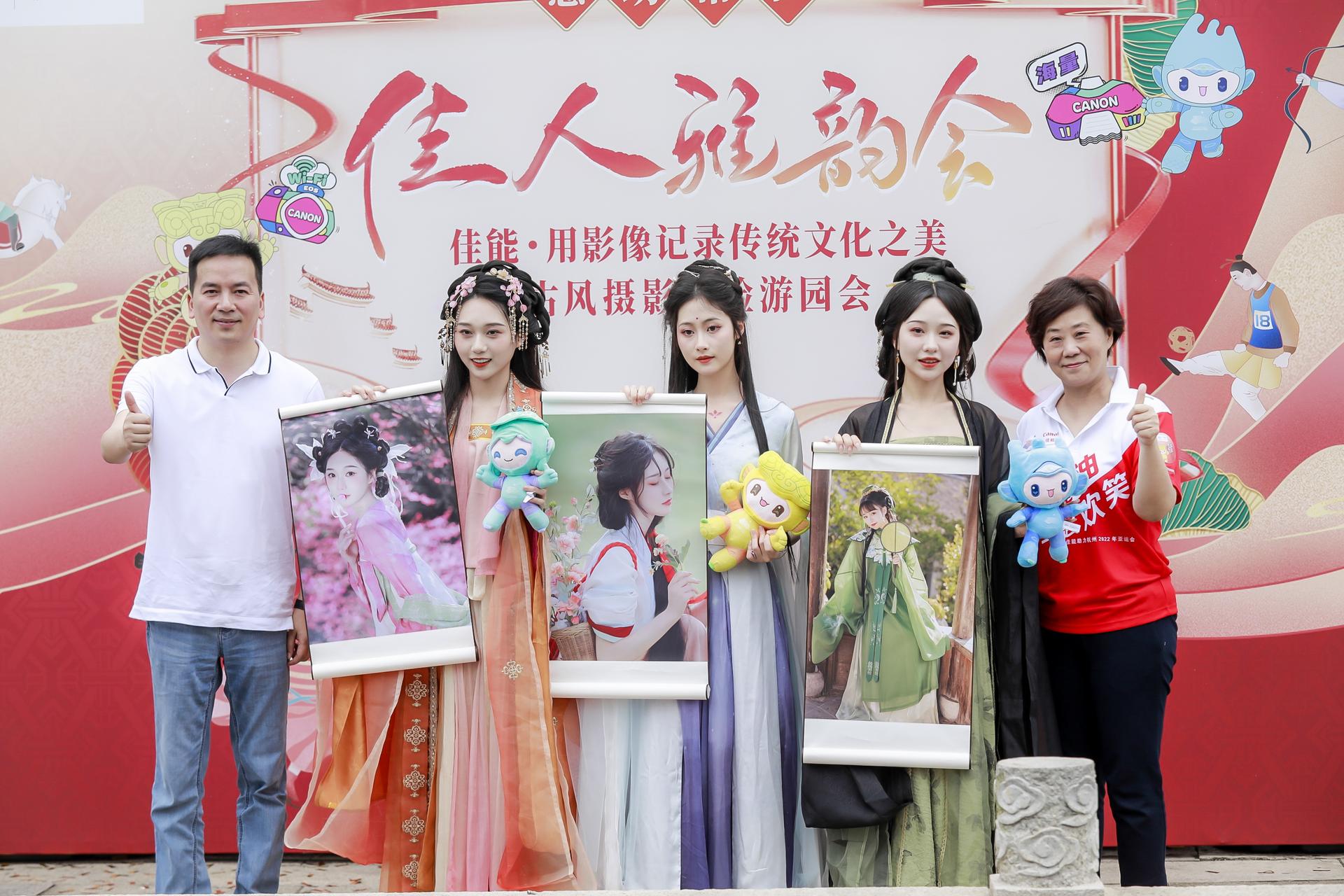 杭州会议摄影-杭州闲林埠佳能·佳人雅韵会|图片直播-现场照片-14