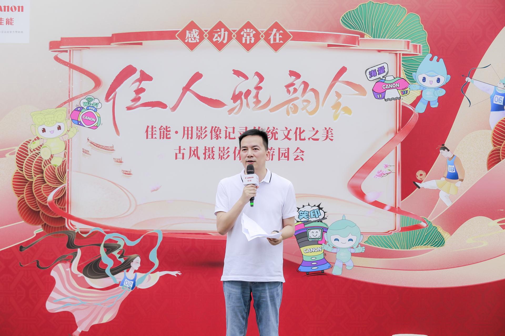 杭州会议摄影-杭州闲林埠佳能·佳人雅韵会|图片直播-现场照片-18