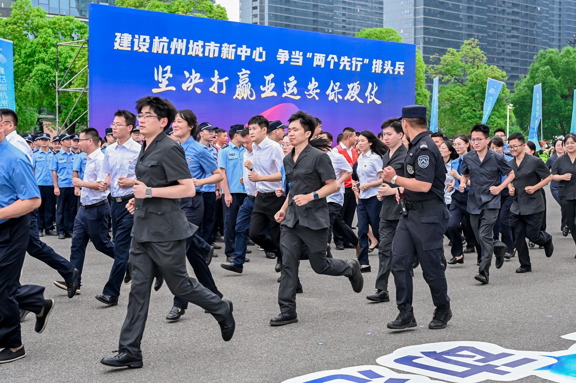 杭州会议摄影-余杭区平安护航亚运百日攻坚“大行动”暨夏季治安“大巡防”启动仪式|图片直播-现场照片-20