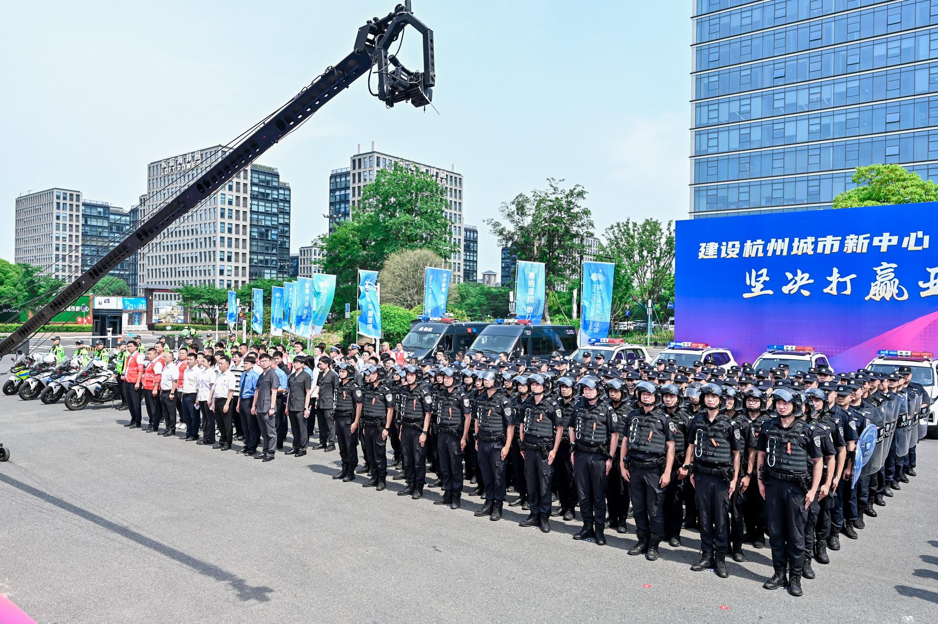 杭州会议摄影-余杭区平安护航亚运百日攻坚“大行动”暨夏季治安“大巡防”启动仪式|图片直播-现场照片-11