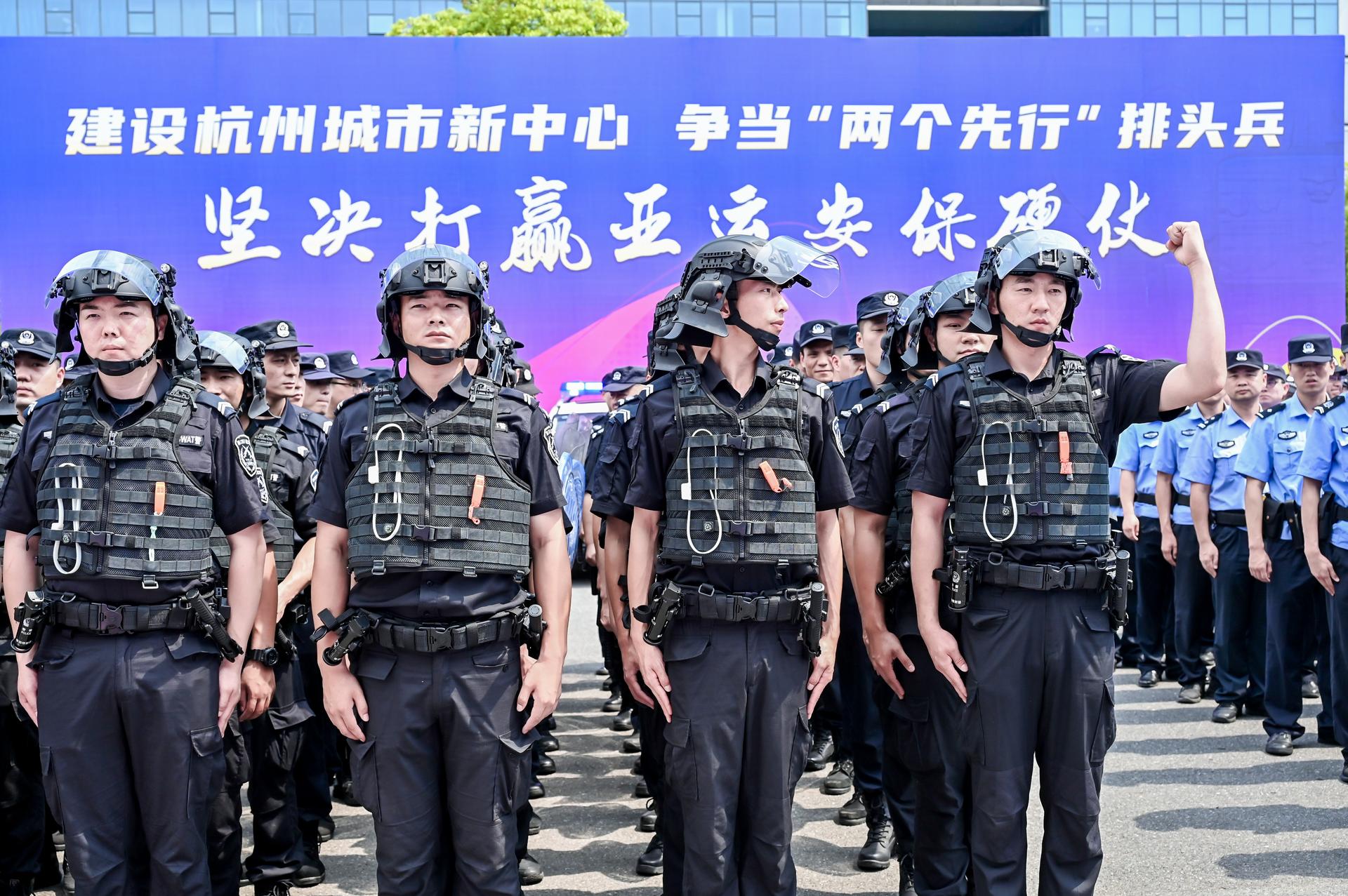 杭州会议摄影-余杭区平安护航亚运百日攻坚“大行动”暨夏季治安“大巡防”启动仪式|图片直播-现场照片-7