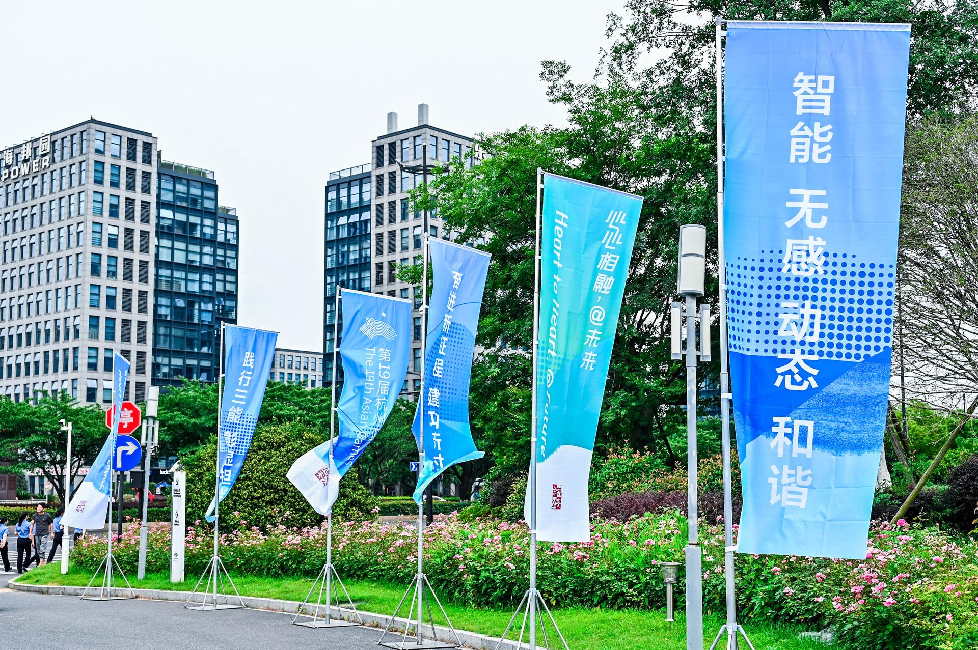 杭州会议摄影-余杭区平安护航亚运百日攻坚“大行动”暨夏季治安“大巡防”启动仪式|图片直播-现场照片-8