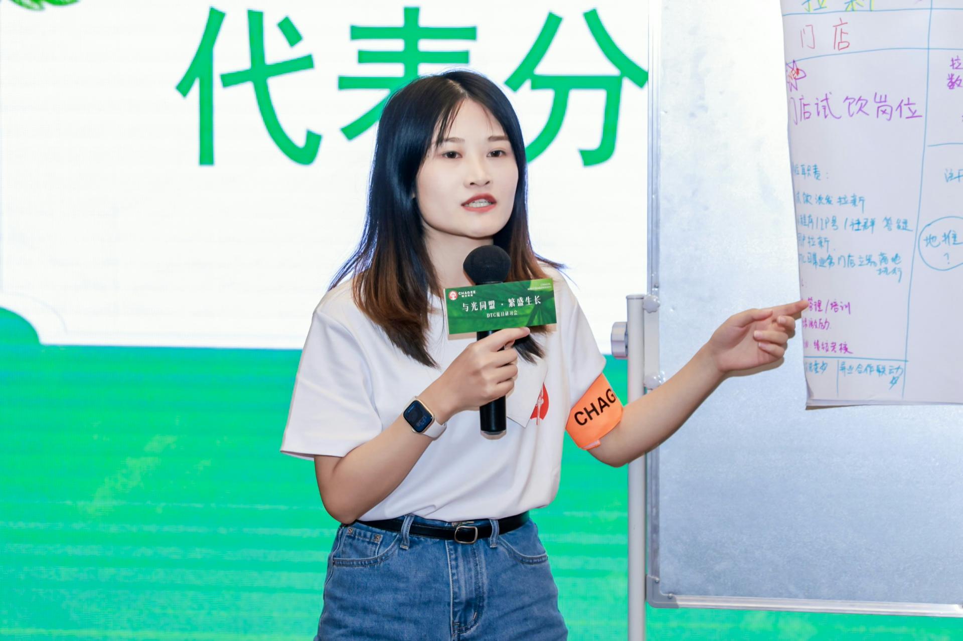 杭州会议摄影-"与光同盟·繁盛生长”DTC夏日研习会【图片直播】-现场照片-18
