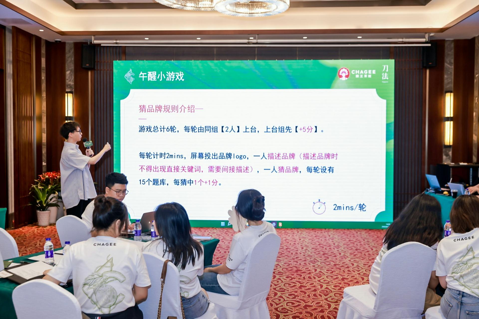 杭州会议摄影-"与光同盟·繁盛生长”DTC夏日研习会【图片直播】-现场照片-3