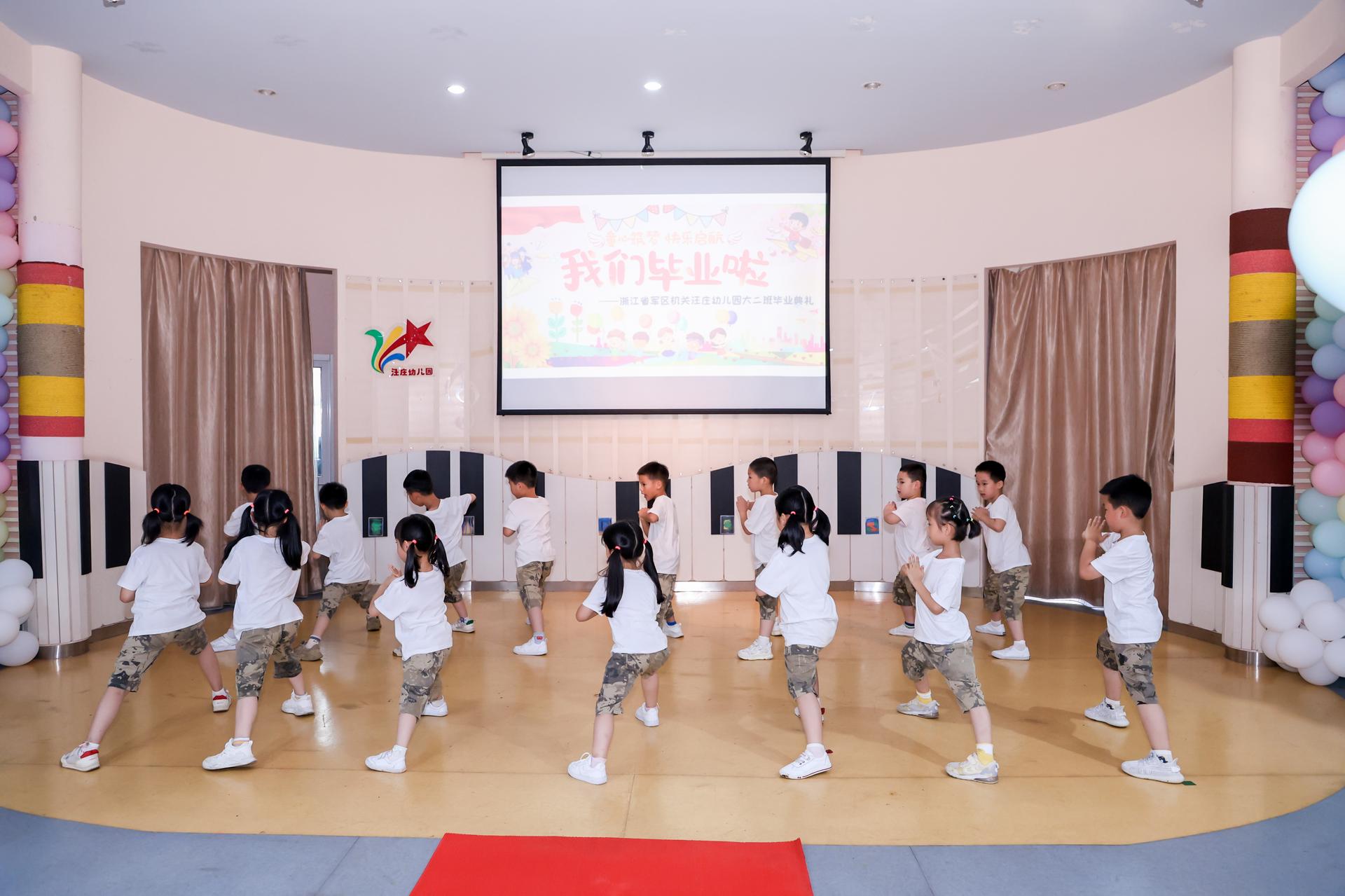 杭州会议摄影-“童心筑梦 快乐启航”—浙江省军区机关汪庄幼儿园大二班毕业典礼【图片直播】-现场照片-15