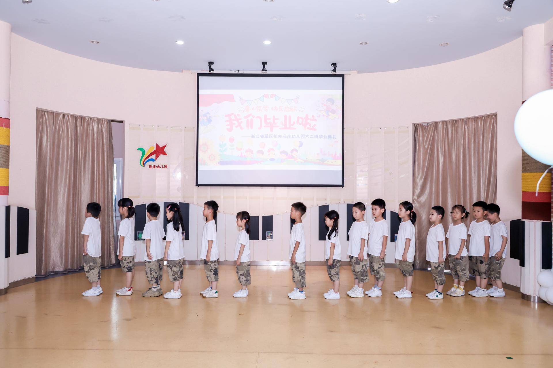 杭州会议摄影-“童心筑梦 快乐启航”—浙江省军区机关汪庄幼儿园大二班毕业典礼【图片直播】-现场照片-19