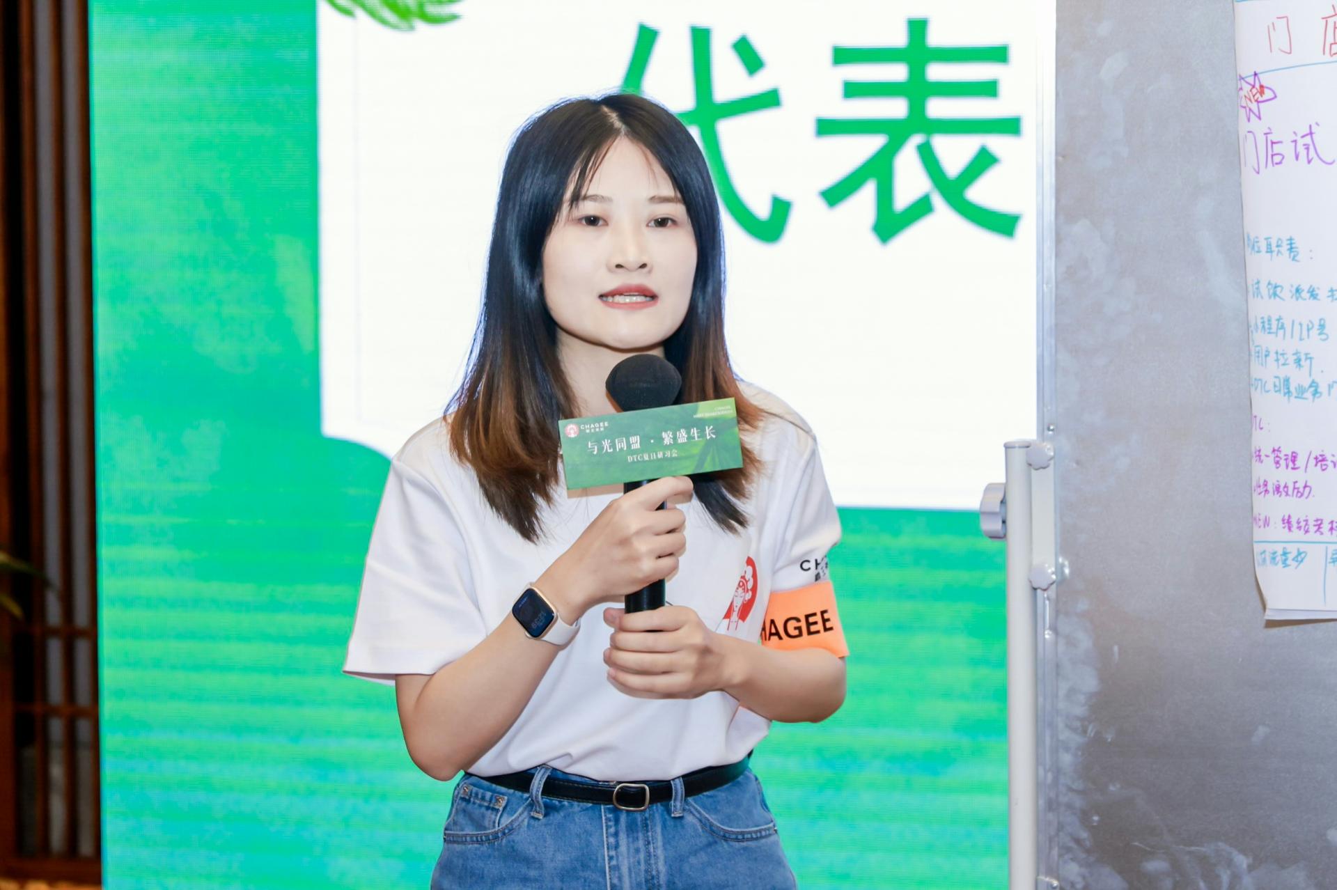 杭州会议摄影-"与光同盟·繁盛生长”DTC夏日研习会【图片直播】-现场照片-13