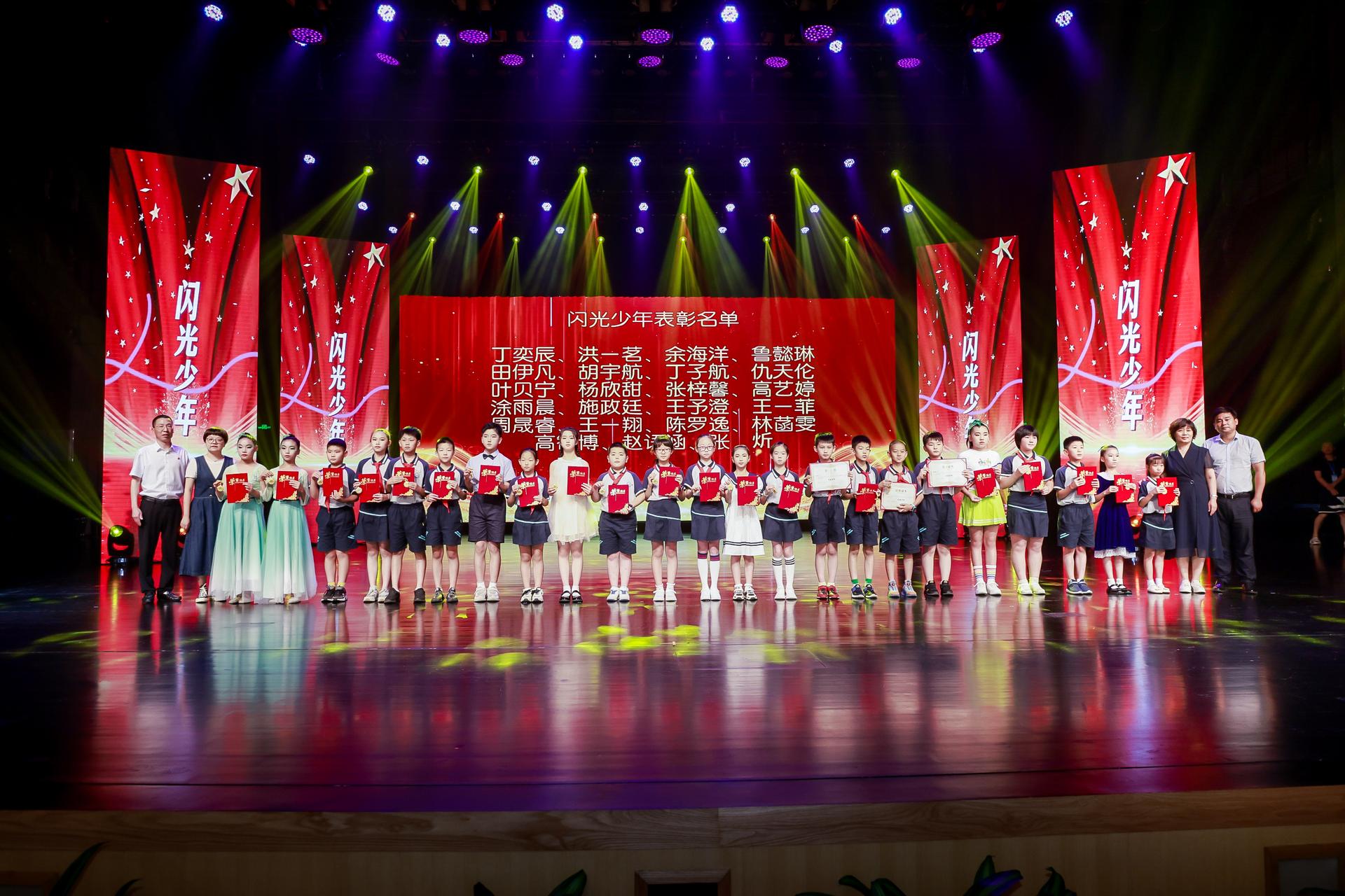 杭州会议摄影-迎七彩亚运 闪三小风采 杭州市余杭区瓶窑镇第三小学首届“闪光盛典” -现场照片-8