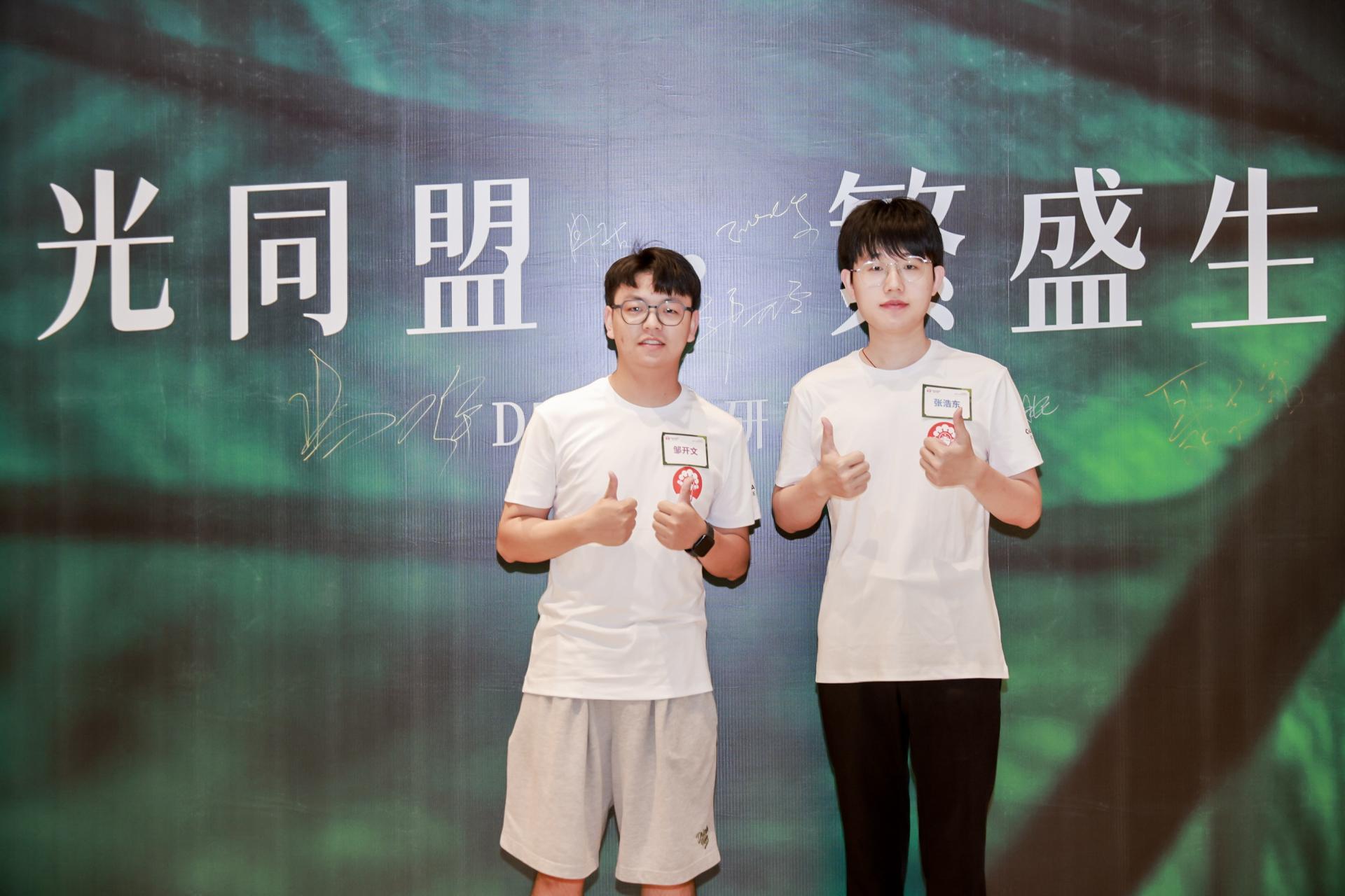 杭州会议摄影-"与光同盟·繁盛生长”DTC夏日研习会【图片直播】-现场照片-9