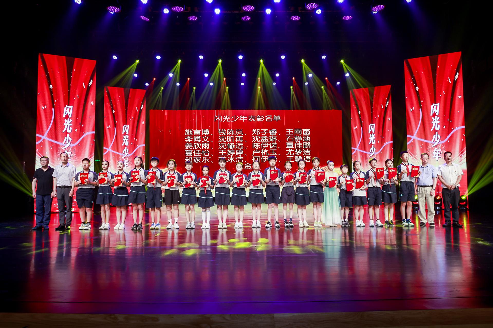 杭州会议摄影-迎七彩亚运 闪三小风采 杭州市余杭区瓶窑镇第三小学首届“闪光盛典” -现场照片-15