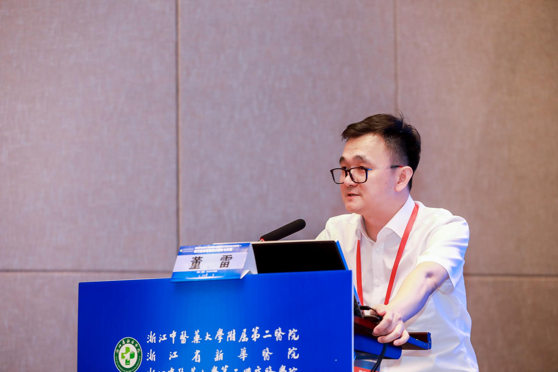 杭州会议摄影-浙江中医药大学附属医院高质量发展论坛分论坛一现代医院管理模式创新与实践|图片直播-现场照片-11