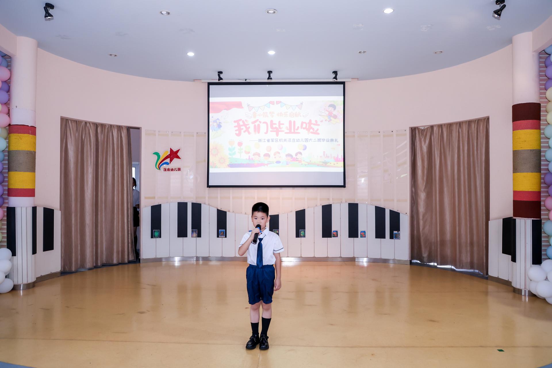 杭州会议摄影-“童心筑梦 快乐启航”—浙江省军区机关汪庄幼儿园大二班毕业典礼【图片直播】-现场照片-7