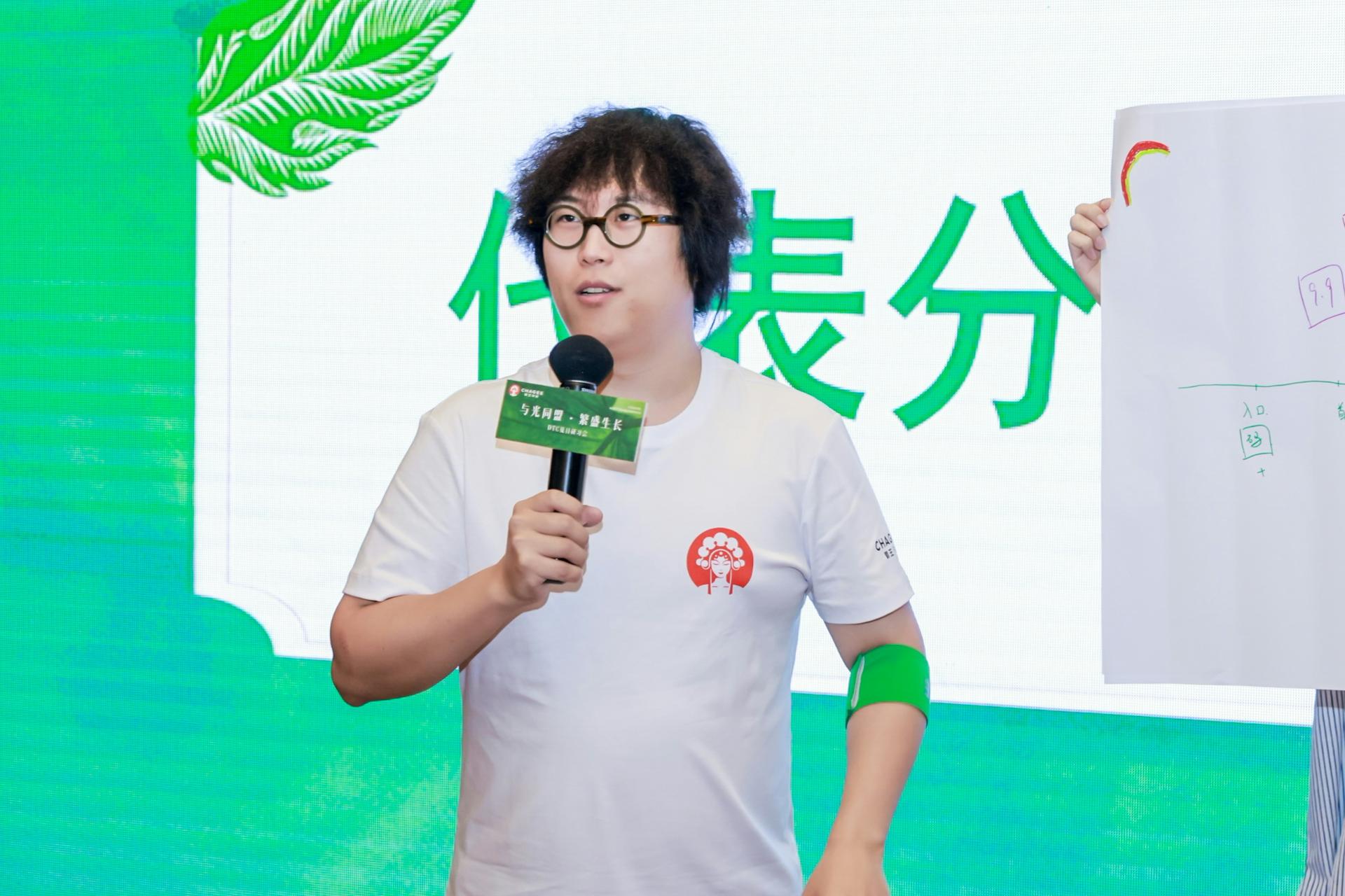 杭州会议摄影-"与光同盟·繁盛生长”DTC夏日研习会【图片直播】-现场照片-12
