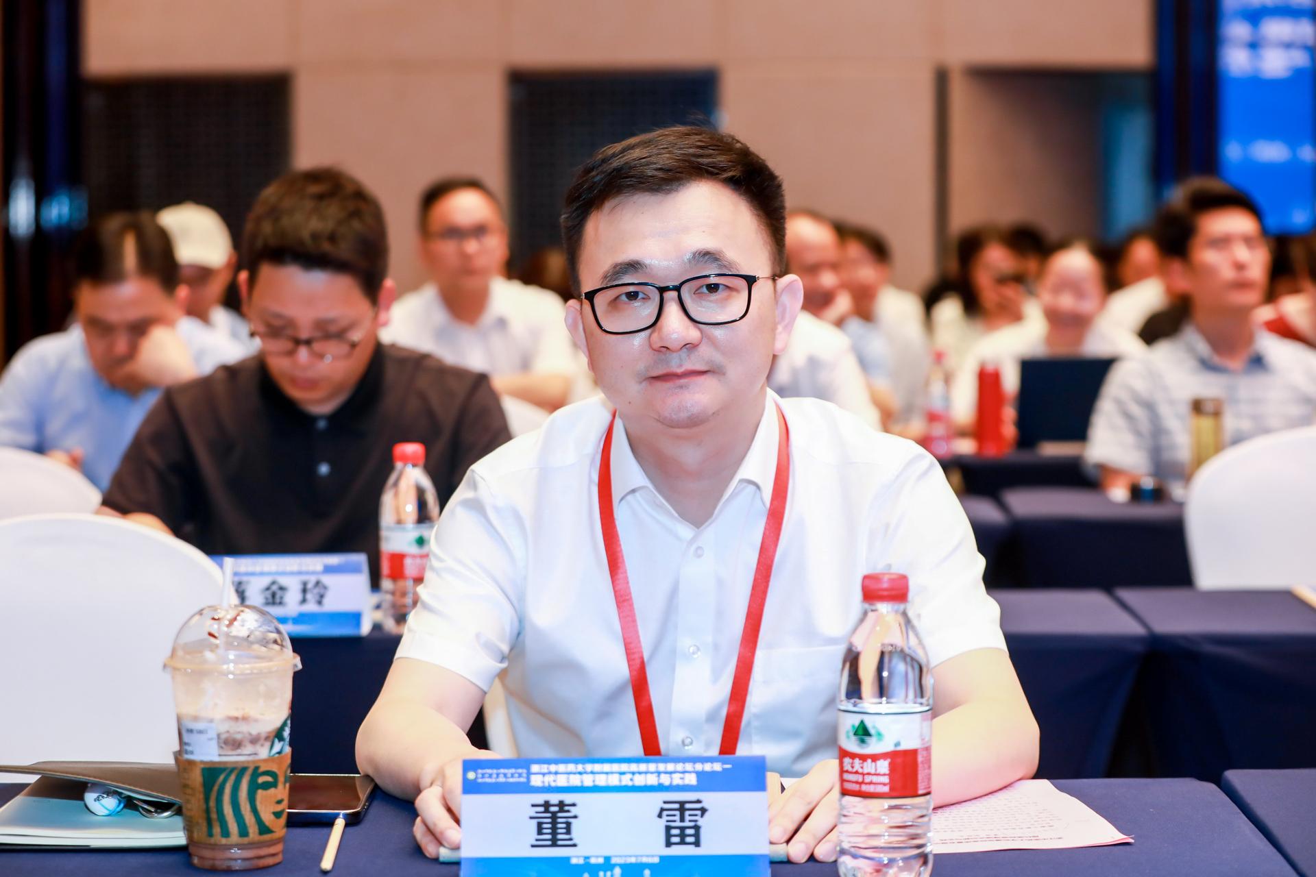 杭州会议摄影-浙江中医药大学附属医院高质量发展论坛分论坛一现代医院管理模式创新与实践|图片直播-现场照片-10