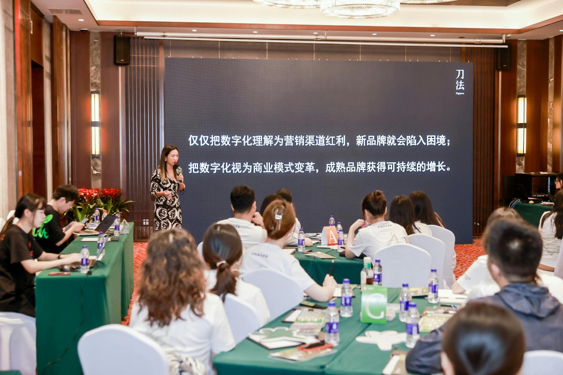 杭州会议摄影-"与光同盟·繁盛生长”DTC夏日研习会【图片直播】-现场照片-11