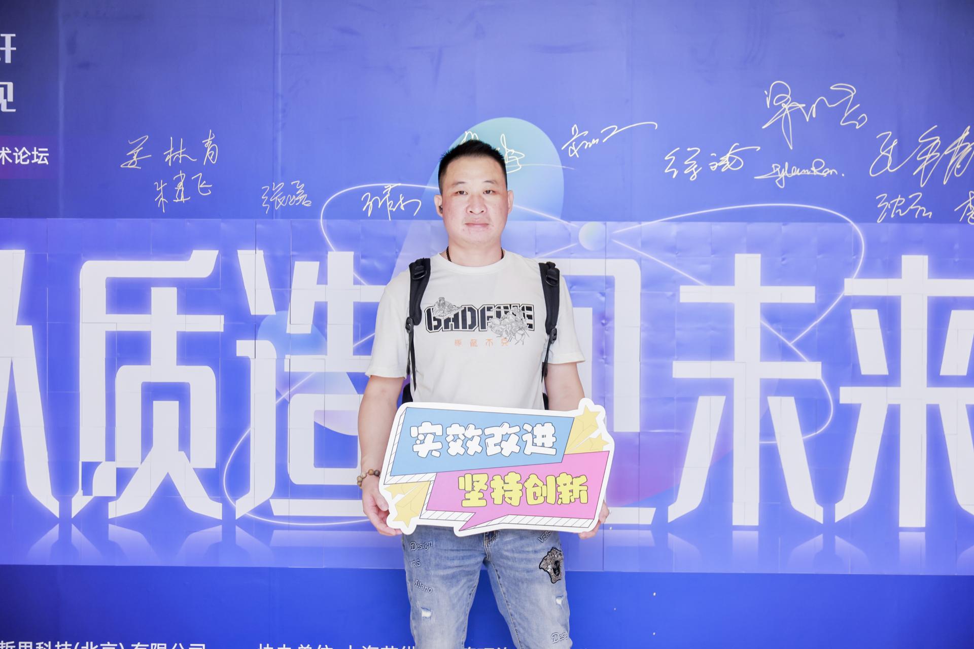 杭州会议摄影-麦哲思科技第九届研发管理战略与战术论坛【图片直播】-现场照片-11