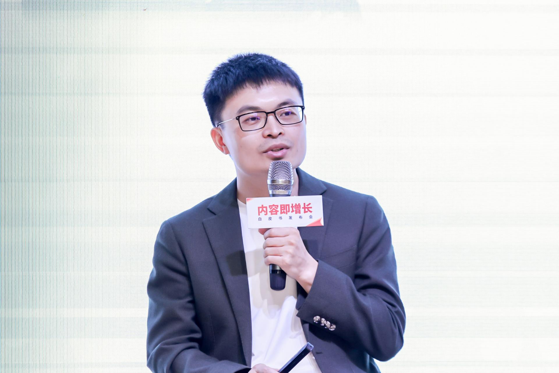 杭州会议摄影-《内容即增长》白皮书发布会【图片直播】-现场照片-10