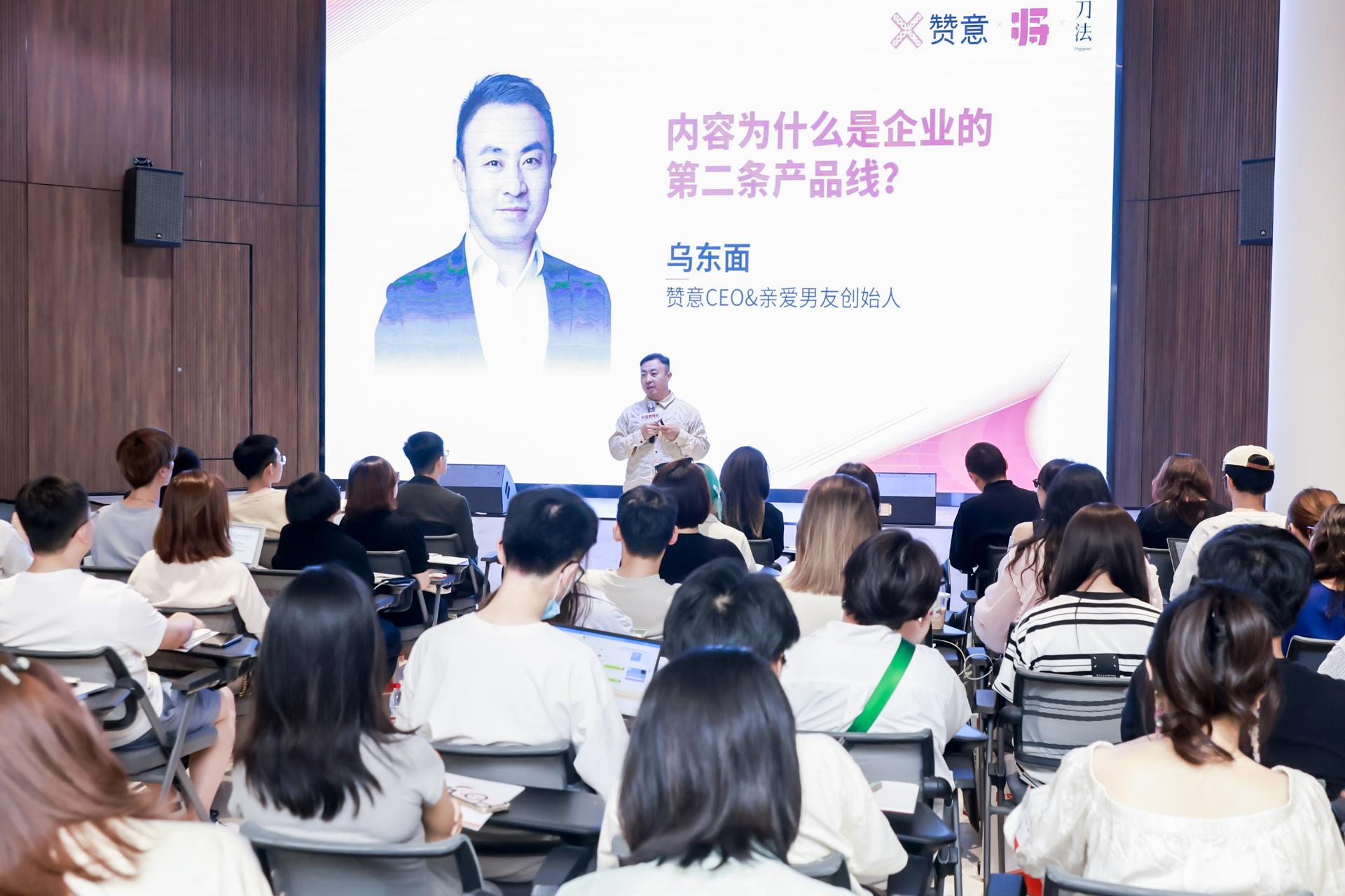 杭州会议摄影-《内容即增长》白皮书发布会【图片直播】-现场照片-1