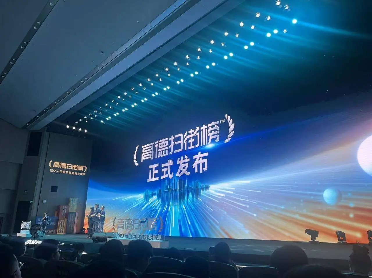 杭州会议摄影机位怎么选？50-300人规模配置方案与费用参考