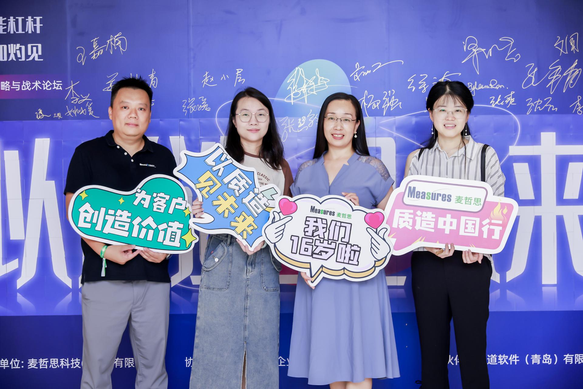 杭州会议摄影-麦哲思科技第九届研发管理战略与战术论坛【图片直播】-现场照片-7