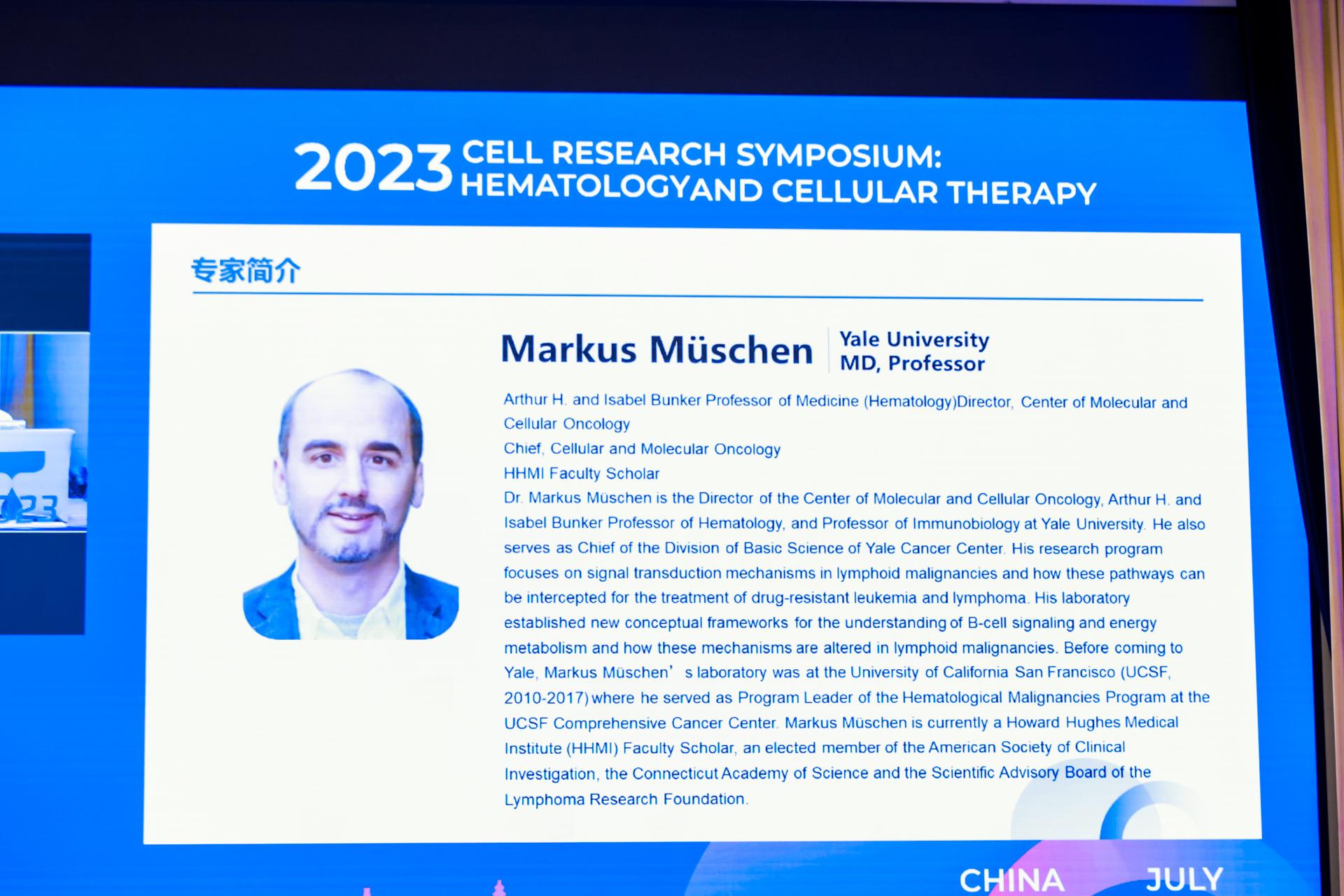 杭州会议摄影-2023 Cell Research Symposium:Hematology and Cellular Therapy|图片直播-现场照片-19