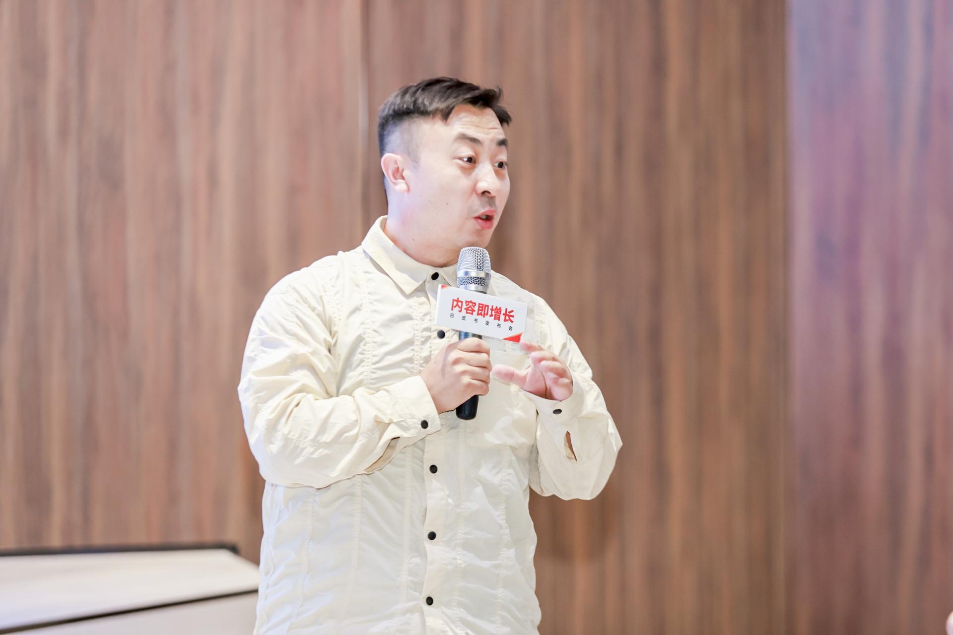 杭州会议摄影-《内容即增长》白皮书发布会【图片直播】-现场照片-17