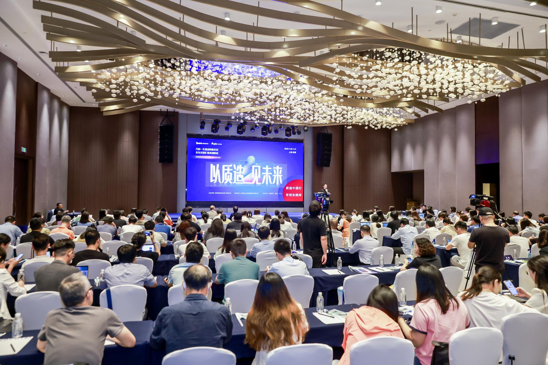 杭州会议摄影-麦哲思科技第九届研发管理战略与战术论坛【图片直播】-现场照片-15