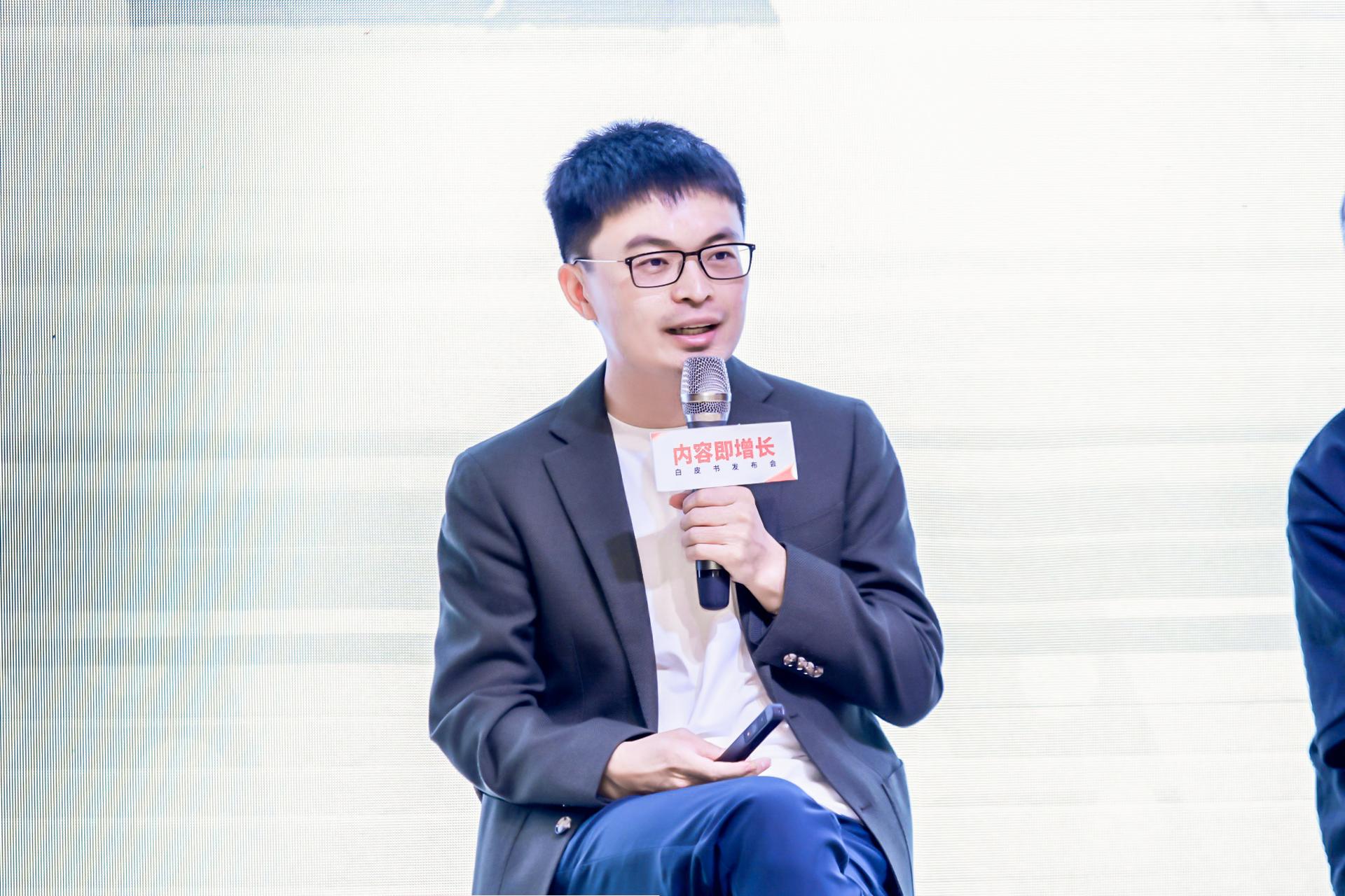 杭州会议摄影-《内容即增长》白皮书发布会【图片直播】-现场照片-9