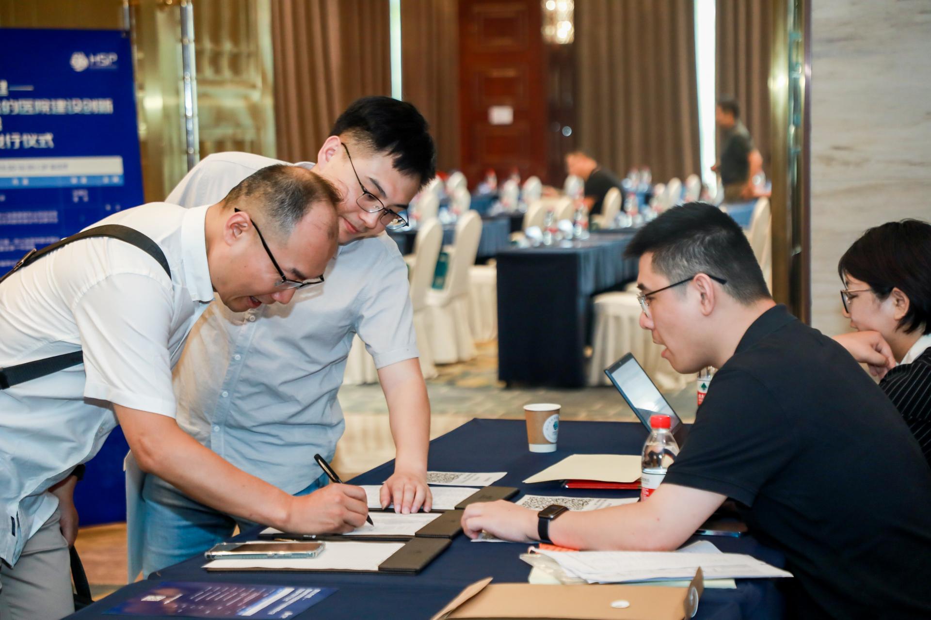 杭州会议摄影-筑以为健——面向未来的医院建设创新发展大会暨图书发行仪式【图片直播】-现场照片-9