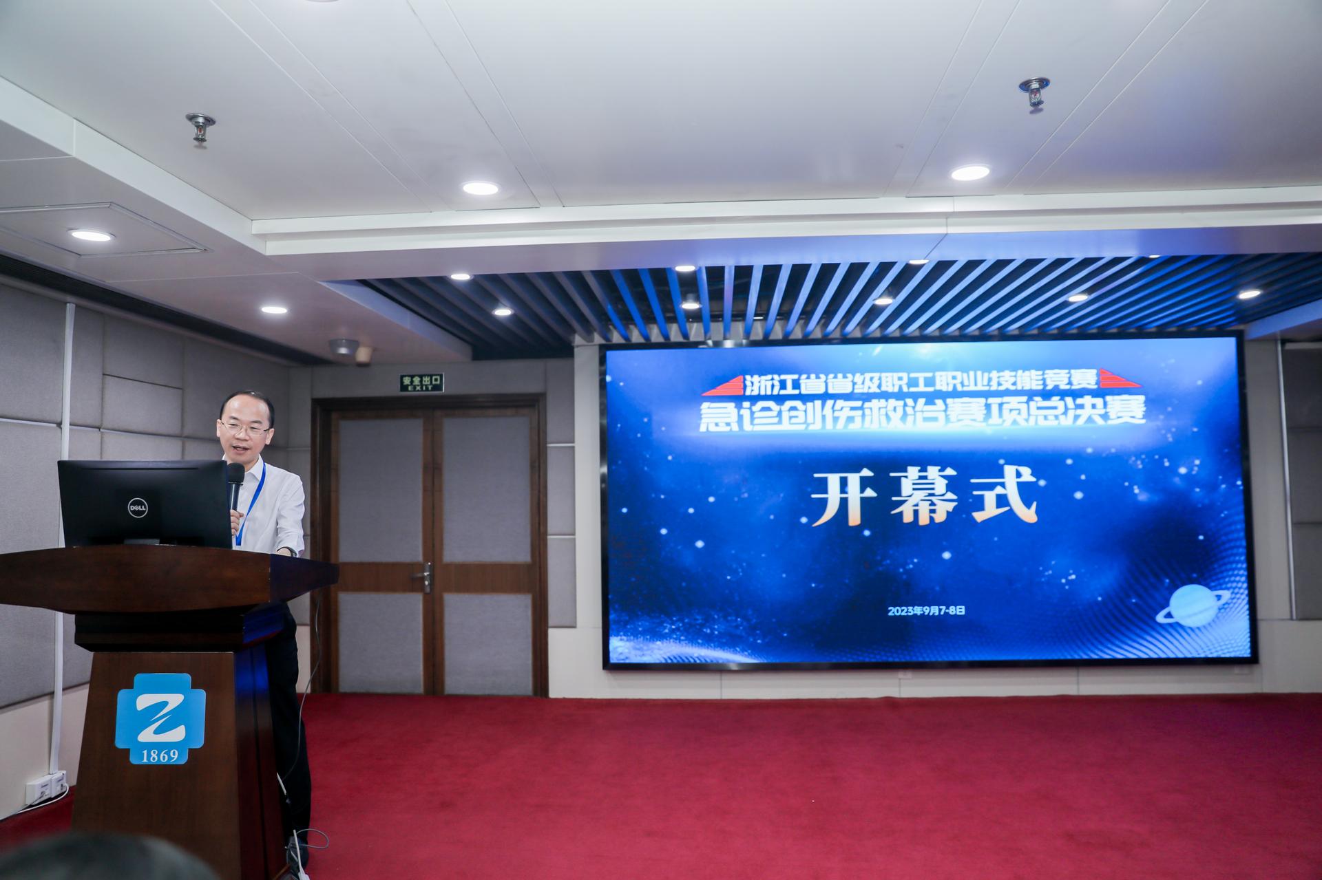 杭州会议摄影-浙江省省级职工职业技能竞赛，急诊创伤救治赛项总决赛【图片直播】-现场照片-19