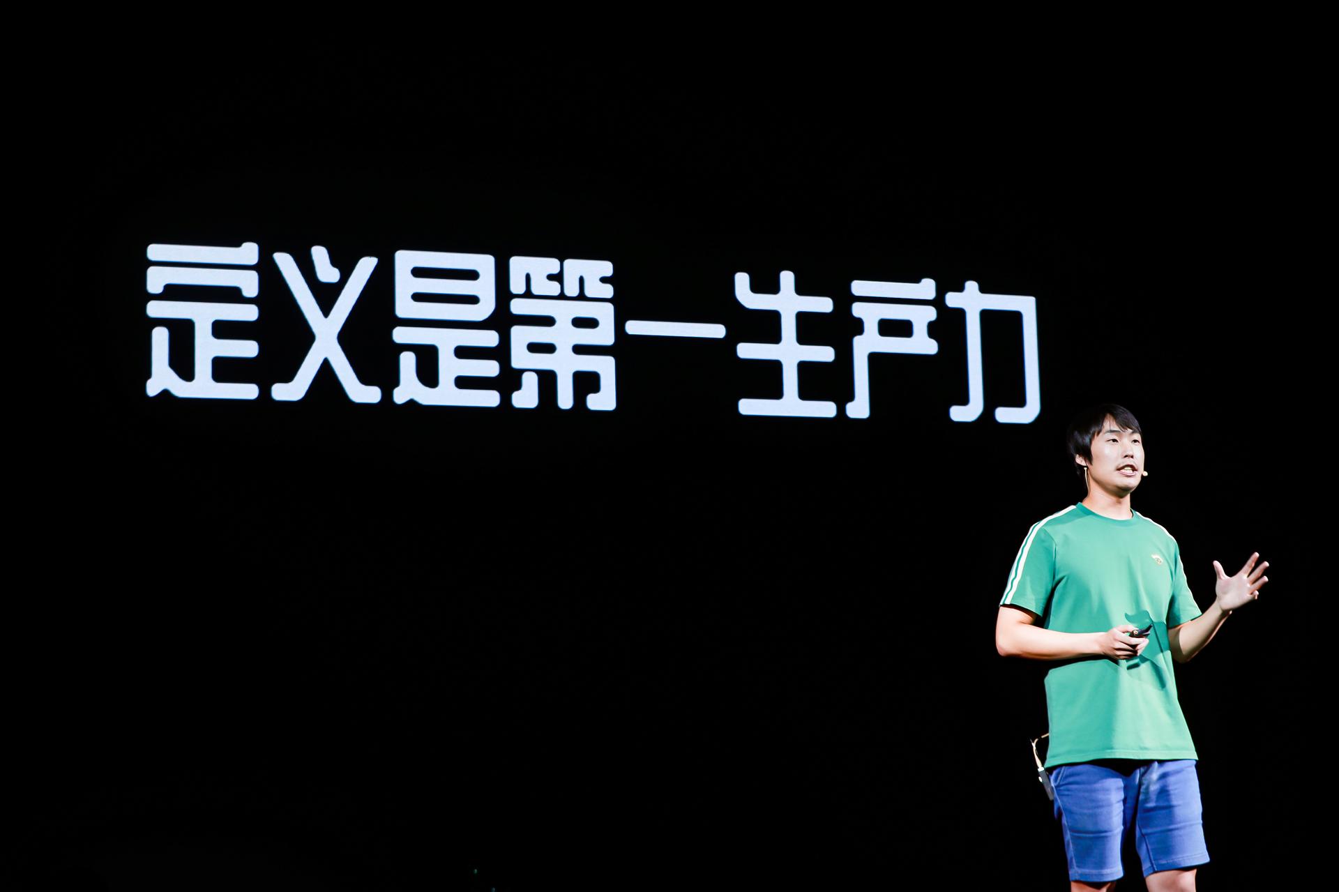 杭州会议摄影-遥远之境【图片直播】-现场照片-17