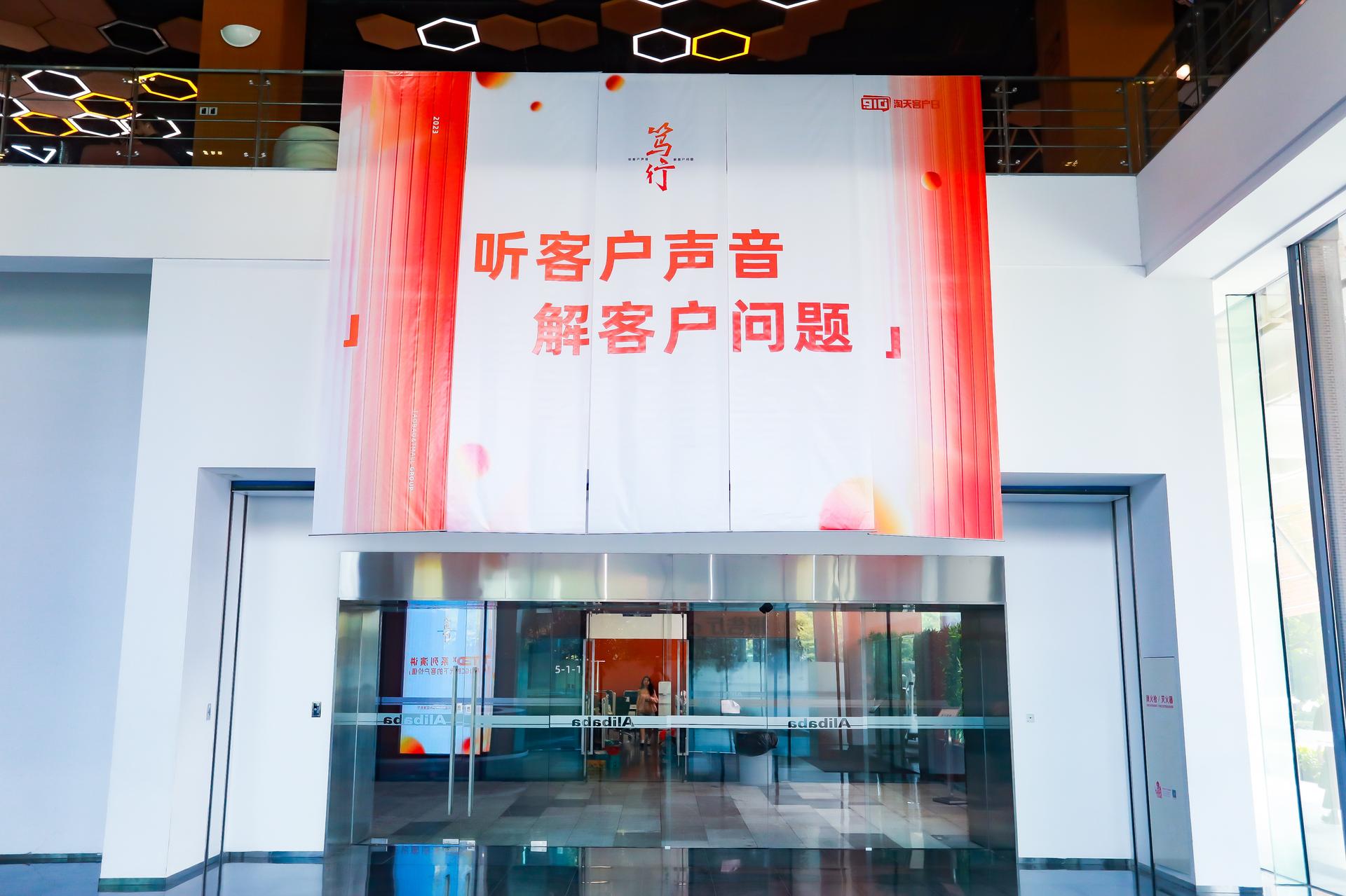 杭州会议摄影-遥远之境【图片直播】-现场照片-16