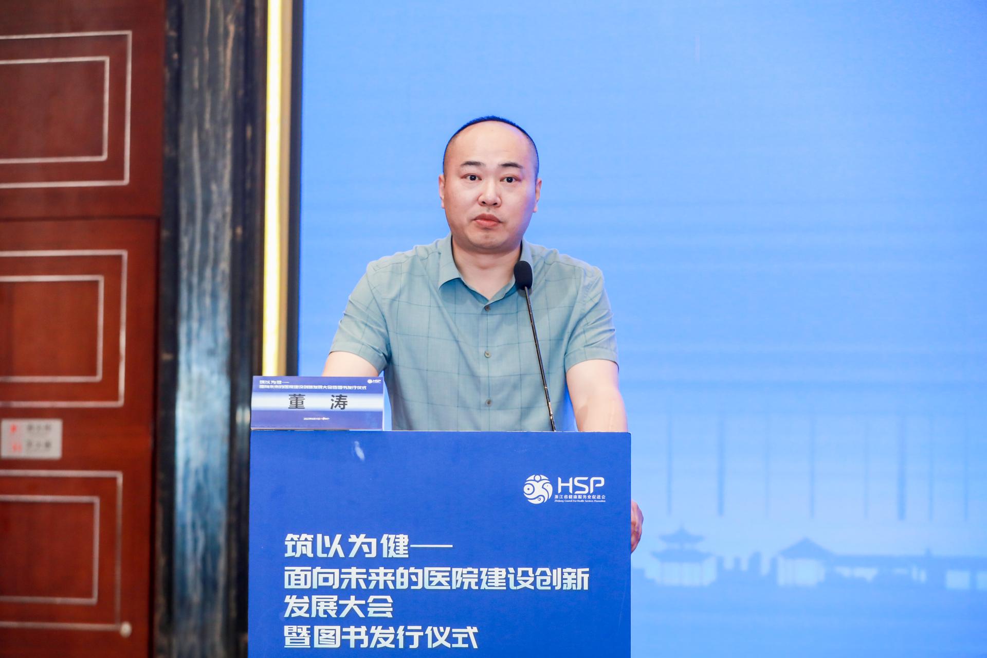 杭州会议摄影-筑以为健——面向未来的医院建设创新发展大会暨图书发行仪式【图片直播】-现场照片-1