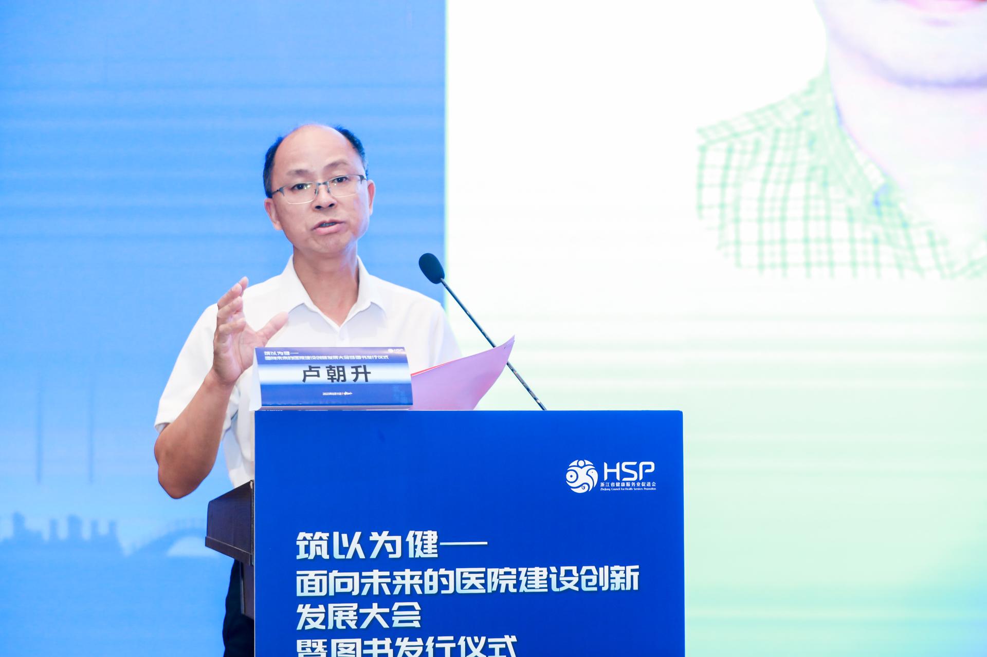 杭州会议摄影-筑以为健——面向未来的医院建设创新发展大会暨图书发行仪式【图片直播】-现场照片-19