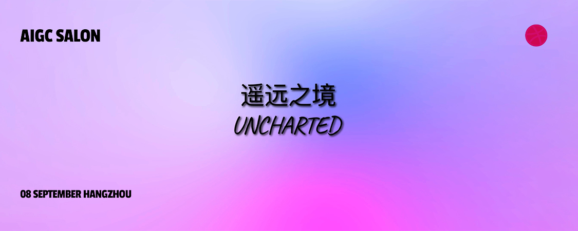 遥远之境【图片直播】