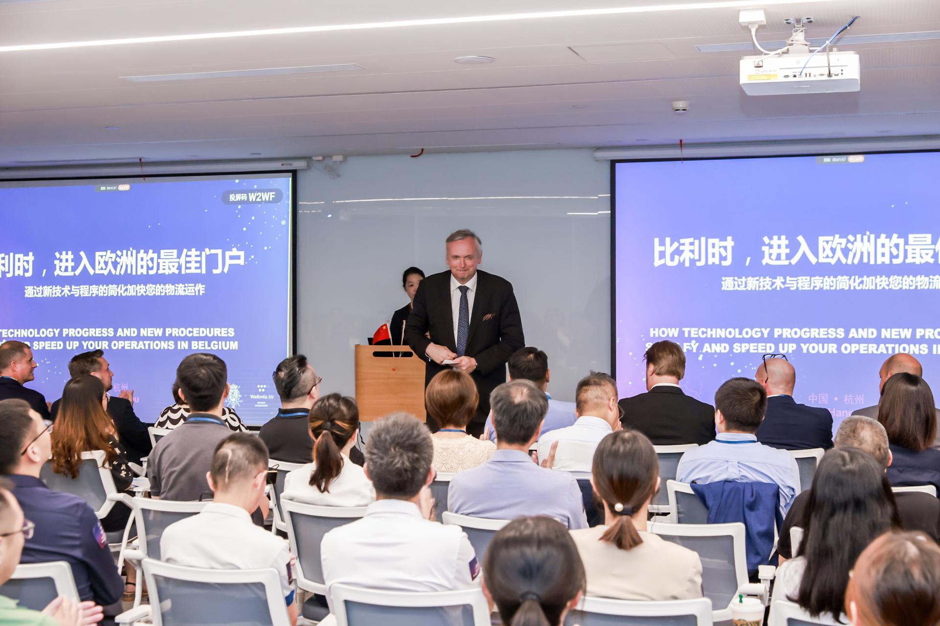 杭州会议摄影-比利时，进入欧洲的最佳门户Belgium, your best gateway to Europe【图片直播】-现场照片-10