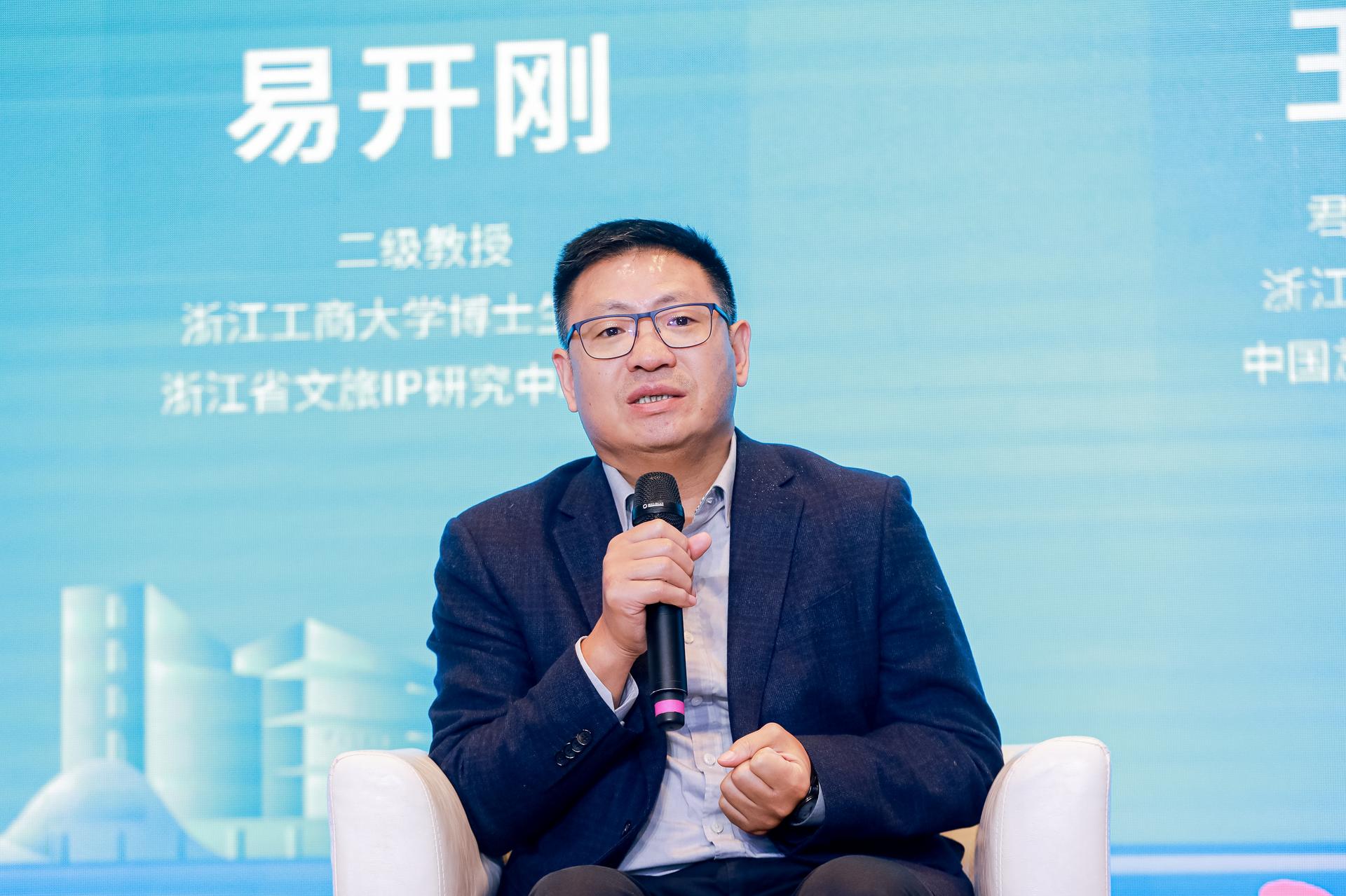 杭州会议摄影-2023文旅发展论坛“高质量打造青田生活方式”【图片直播】-现场照片-14