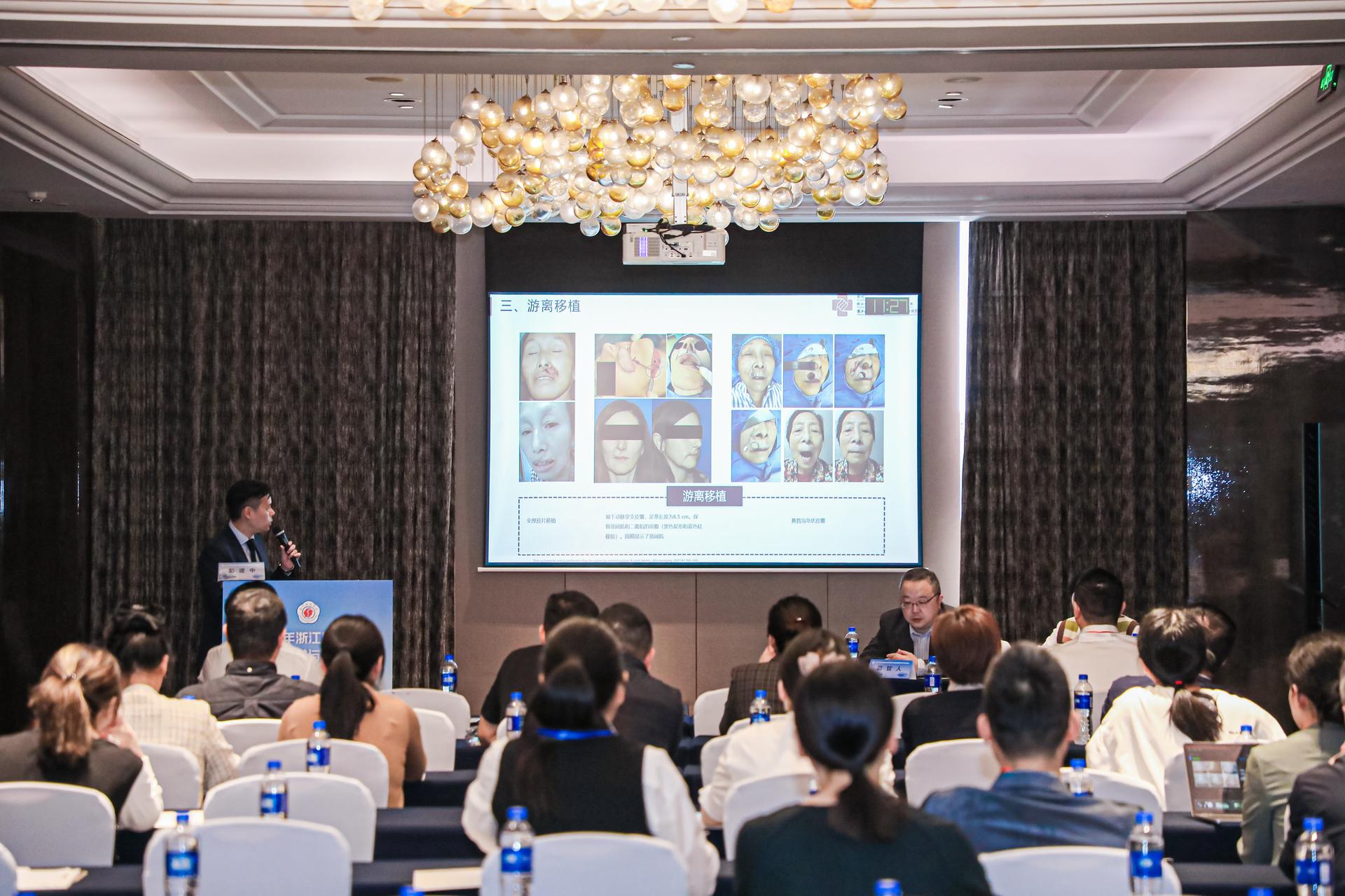 杭州会议摄影-2023年浙江省医学会医学美学与美容学暨整形外科学学术会议【图片直播】-现场照片-18