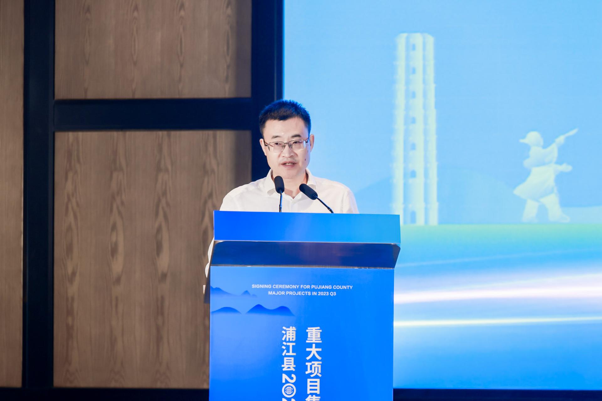 杭州会议摄影-浦江县2023年第三季度重大项目集中签约仪式【图片直播】-现场照片-9