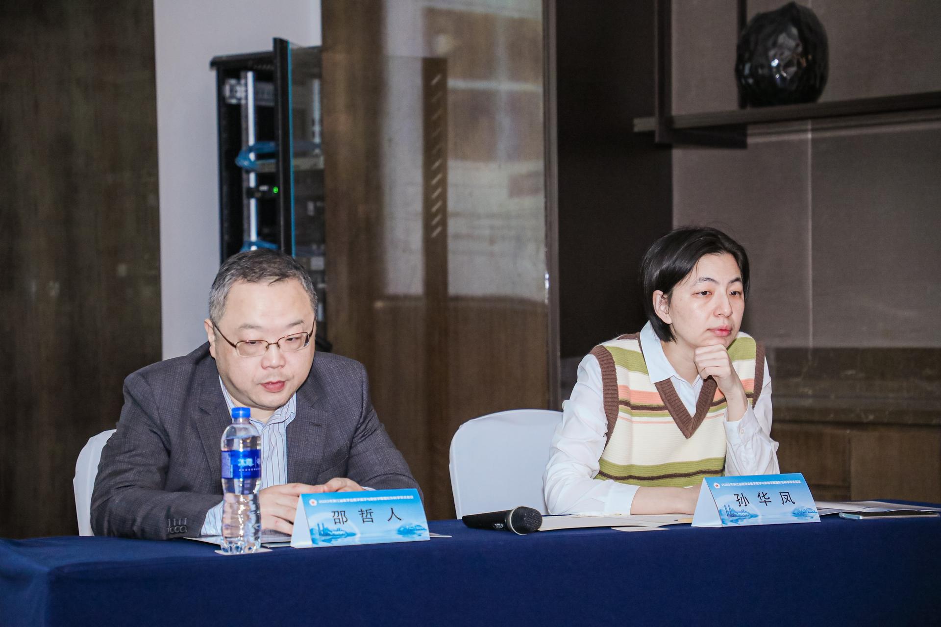 杭州会议摄影-2023年浙江省医学会医学美学与美容学暨整形外科学学术会议【图片直播】-现场照片-19