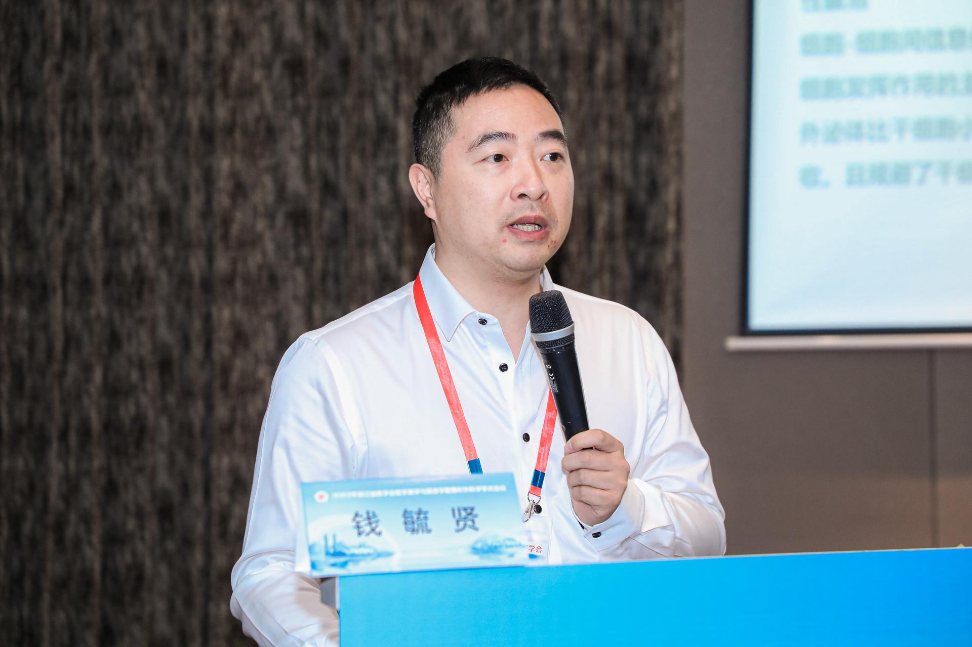 杭州会议摄影-2023年浙江省医学会医学美学与美容学暨整形外科学学术会议【图片直播】-现场照片-4