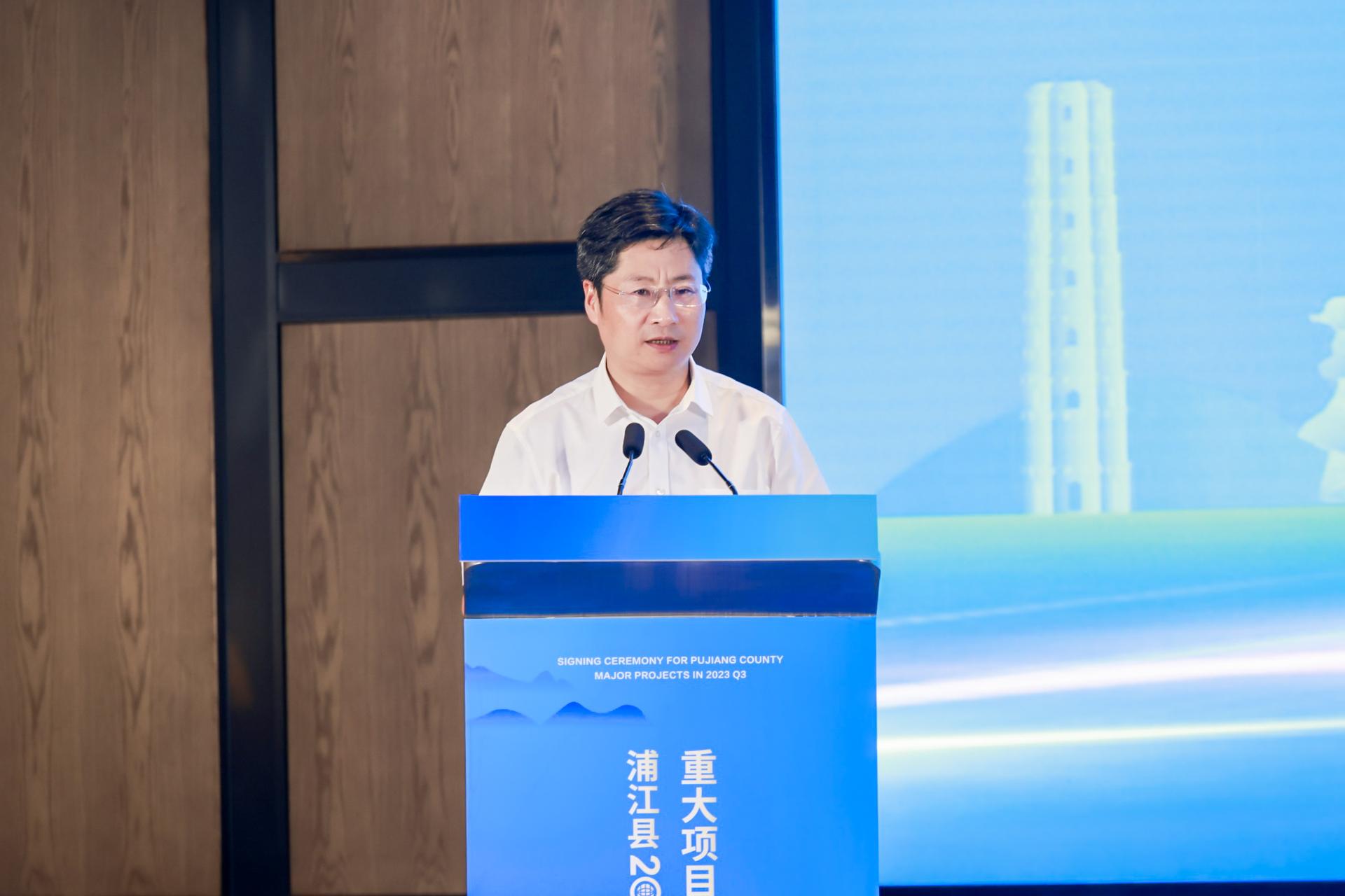 杭州会议摄影-浦江县2023年第三季度重大项目集中签约仪式【图片直播】-现场照片-5
