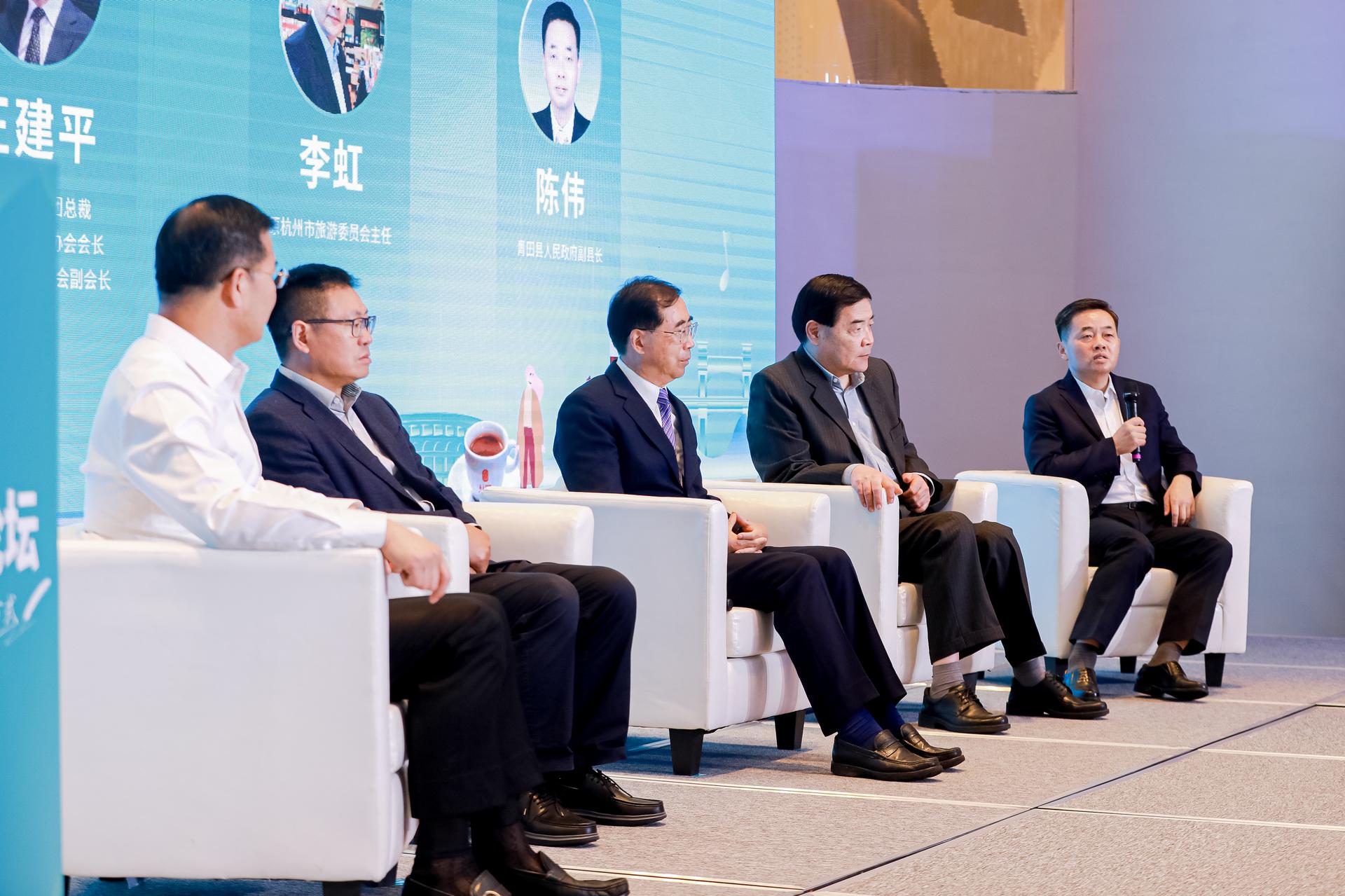 杭州会议摄影-2023文旅发展论坛“高质量打造青田生活方式”【图片直播】-现场照片-13