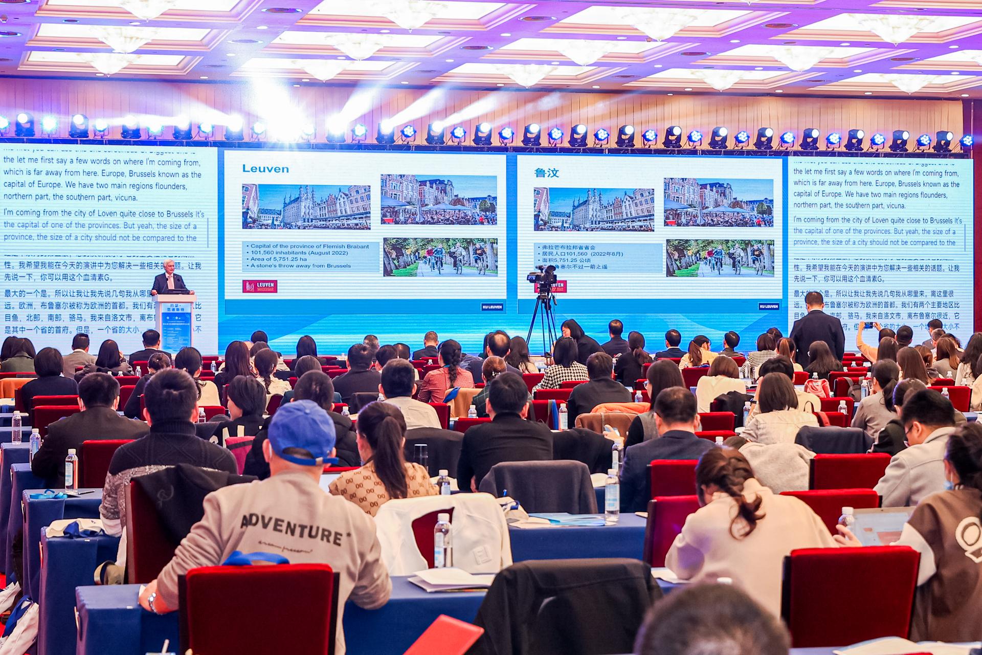 杭州会议摄影-第五届卫生健康科技成果转化大会【图片直播】-现场照片-12