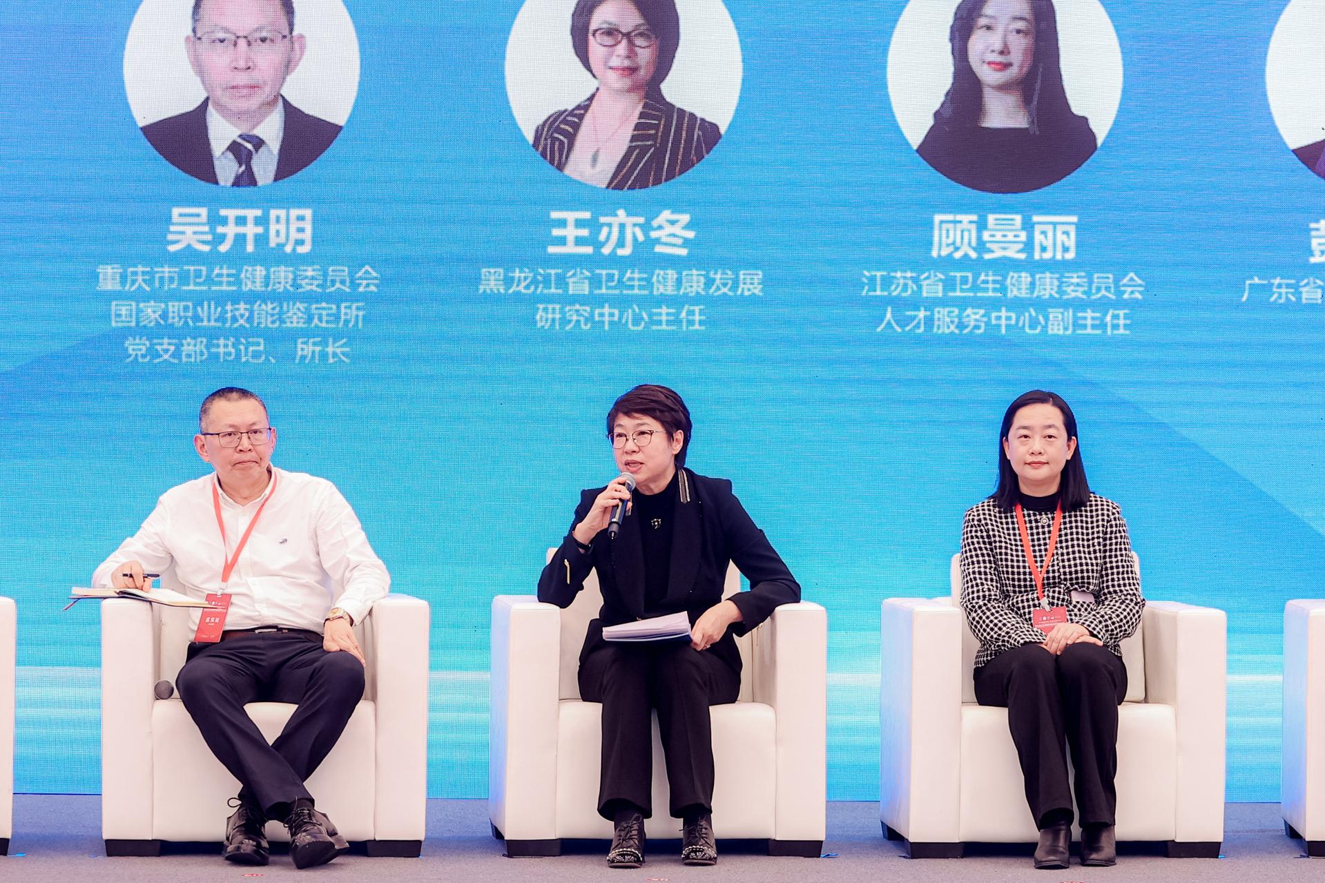 杭州会议摄影-第五届卫生健康科技成果转化大会【图片直播】-现场照片-1