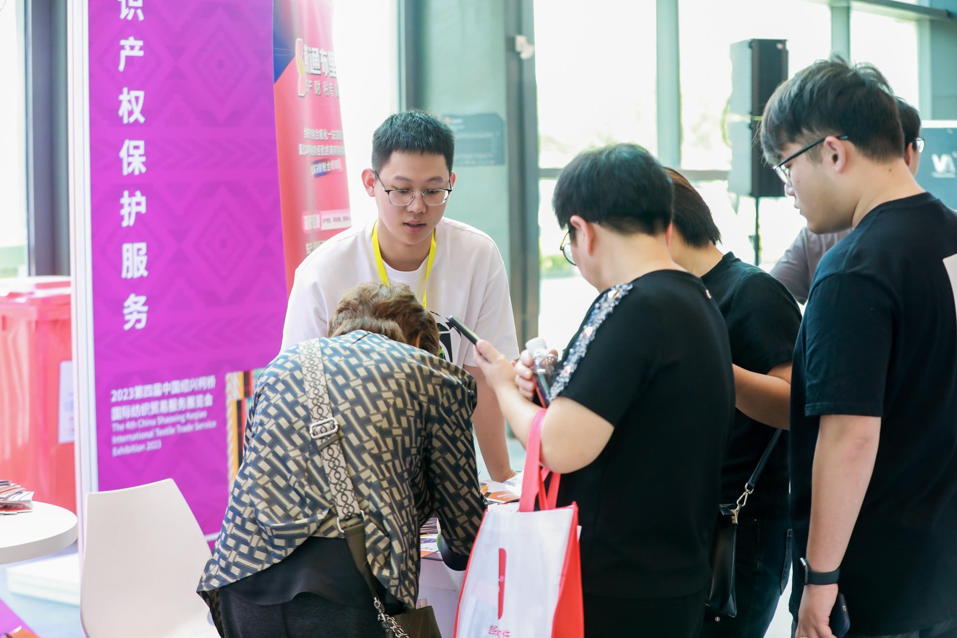 杭州会议摄影-2023第四届中国绍兴柯桥国际纺织贸易服务展览会【图片直播】-现场照片-20