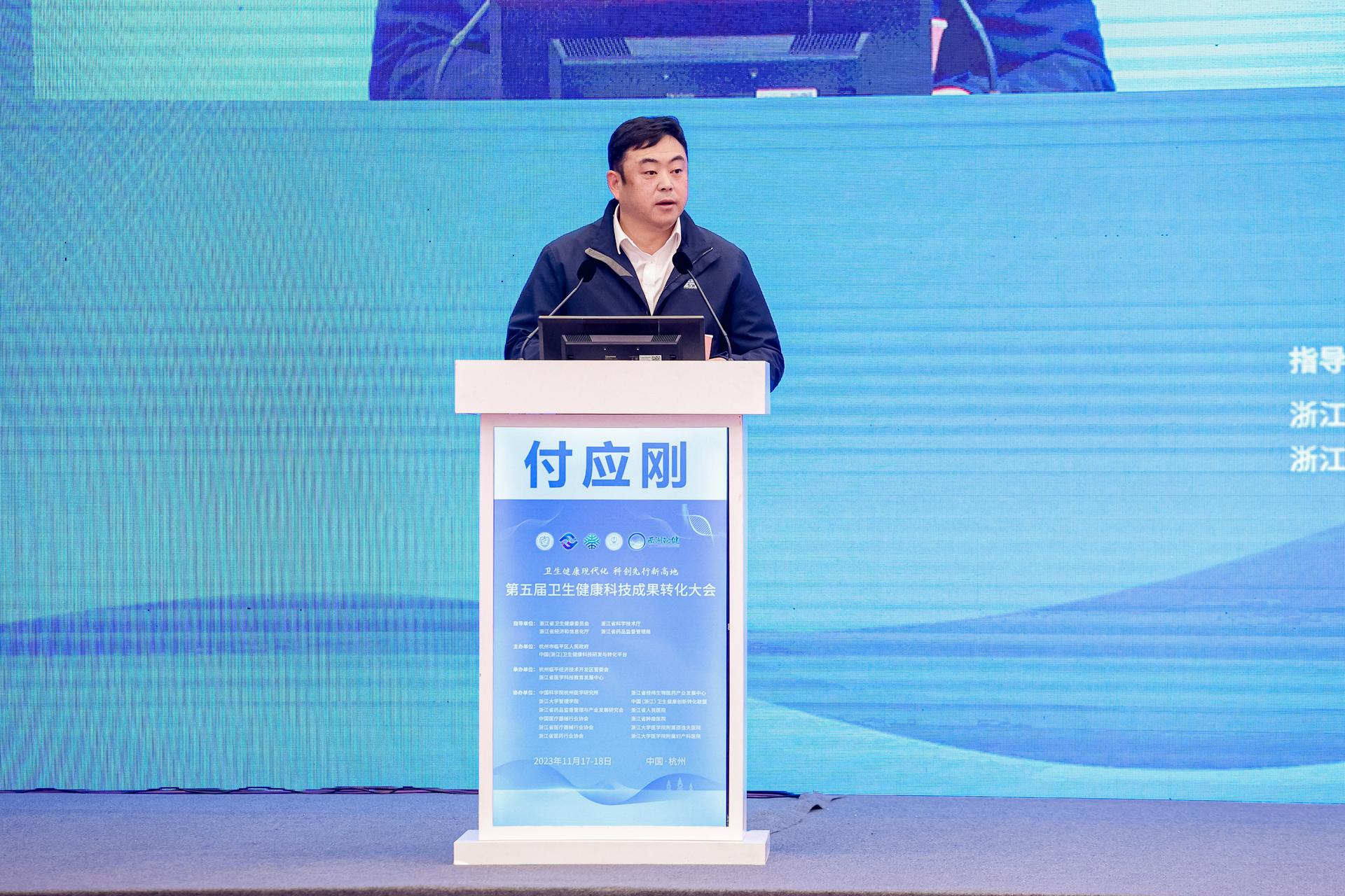 杭州会议摄影-第五届卫生健康科技成果转化大会【图片直播】-现场照片-8