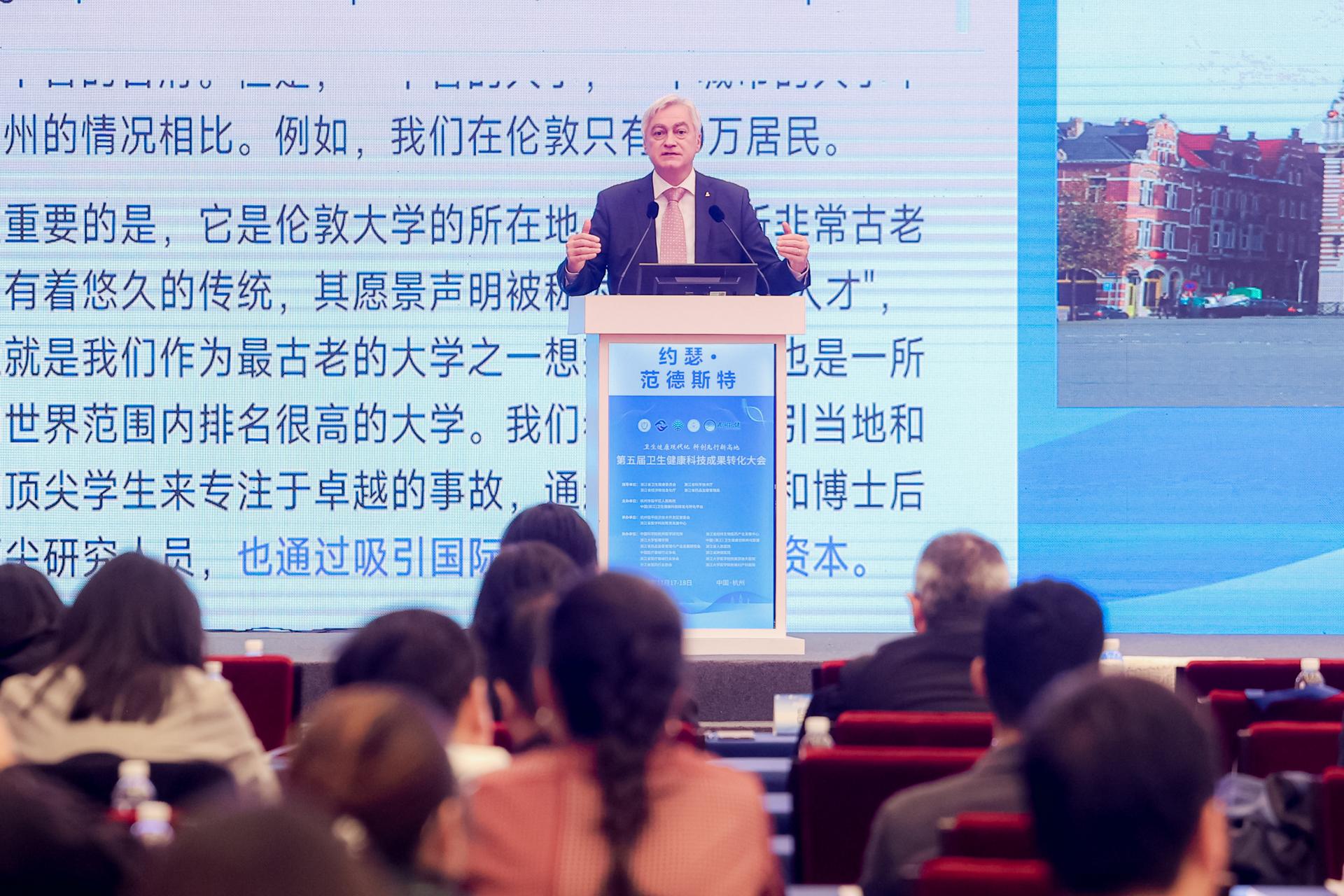 杭州会议摄影-第五届卫生健康科技成果转化大会【图片直播】-现场照片-7