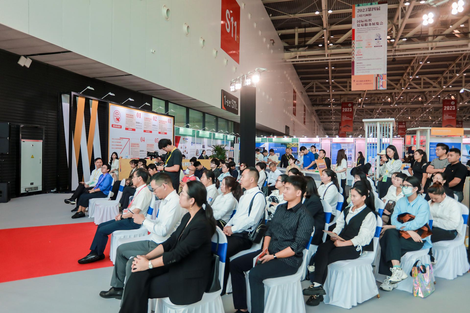 杭州会议摄影-2023第四届中国绍兴柯桥国际纺织贸易服务展览会【图片直播】-现场照片-2