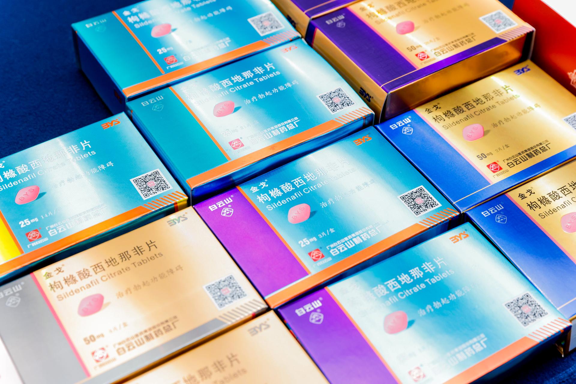 杭州会议摄影-广药白云山高质量发展研讨会＆广药集团营销俱乐部浙江分会答谢会|图片直播-现场照片-20